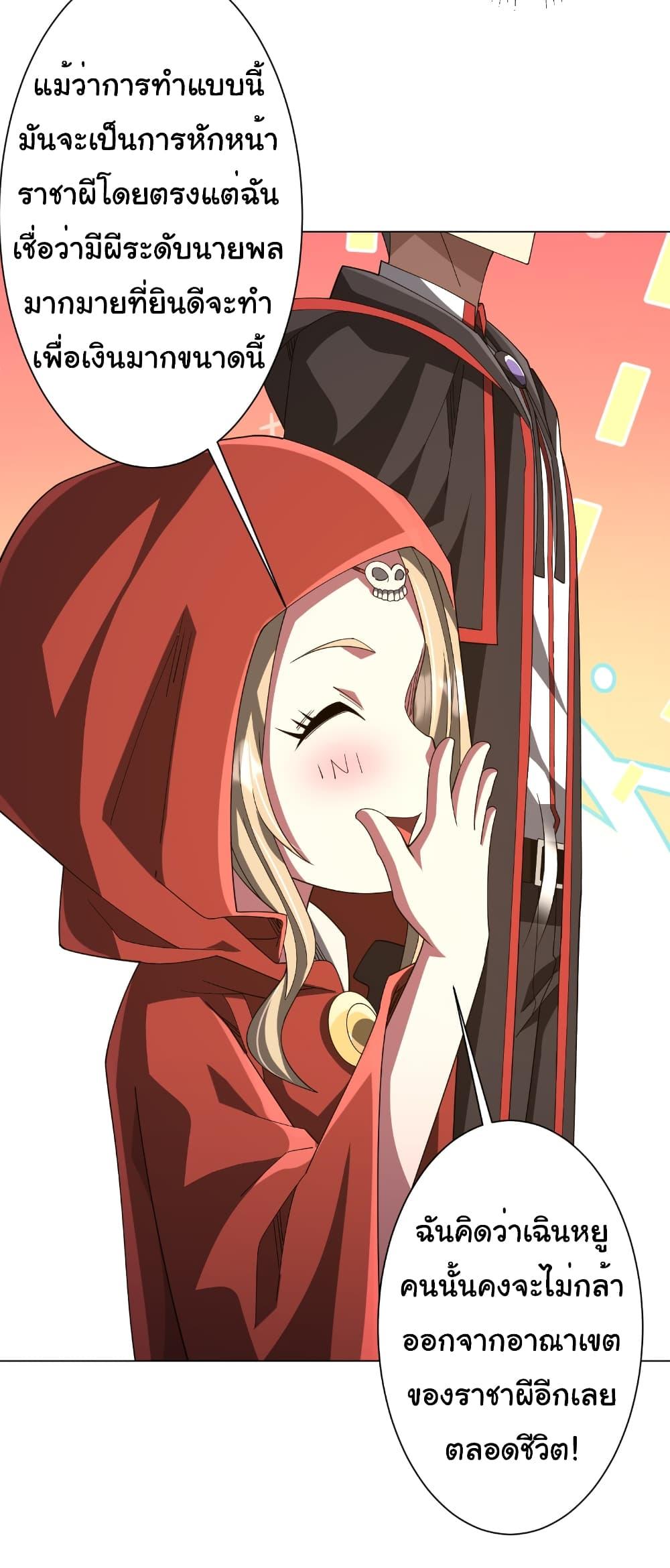 Manga-lc-com อ่านมังงะ อ่านการ์ตูน ออนไลน์ ฟรี Start with Trillions of Coins ตอนที่ 1 2 3 4 5 6 7 8 9 10 11 12 13 14 ฟรี ไม่มีโฆษณา Manga-lc - อ่าน มังงะ อ่าน การ์ตูน ออนไลน์ อ่านมังงะ ฟรี