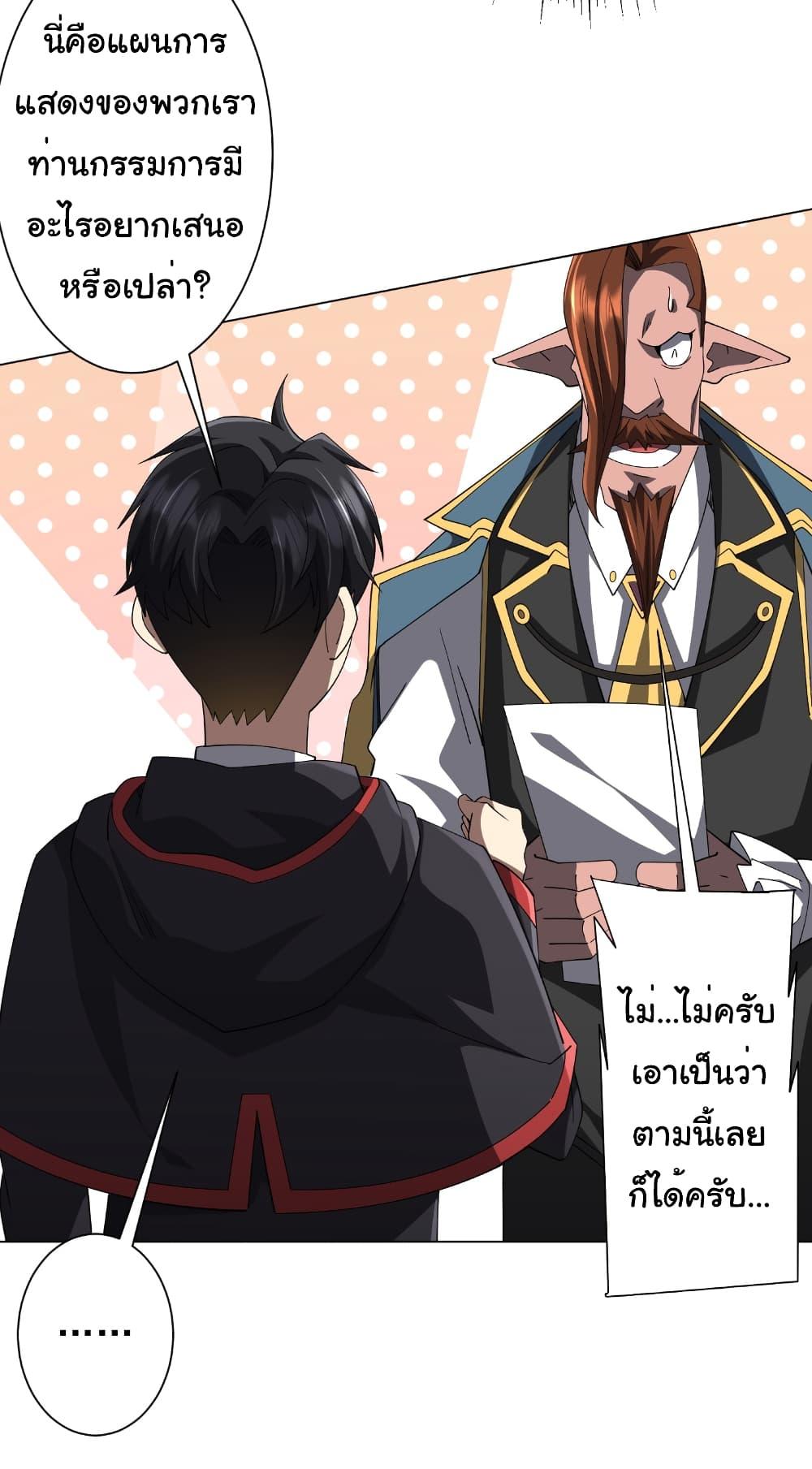 Manga-lc-com อ่านมังงะ อ่านการ์ตูน ออนไลน์ ฟรี Start with Trillions of Coins ตอนที่ 1 2 3 4 5 6 7 8 9 10 11 12 13 14 ฟรี ไม่มีโฆษณา Manga-lc - อ่าน มังงะ อ่าน การ์ตูน ออนไลน์ อ่านมังงะ ฟรี