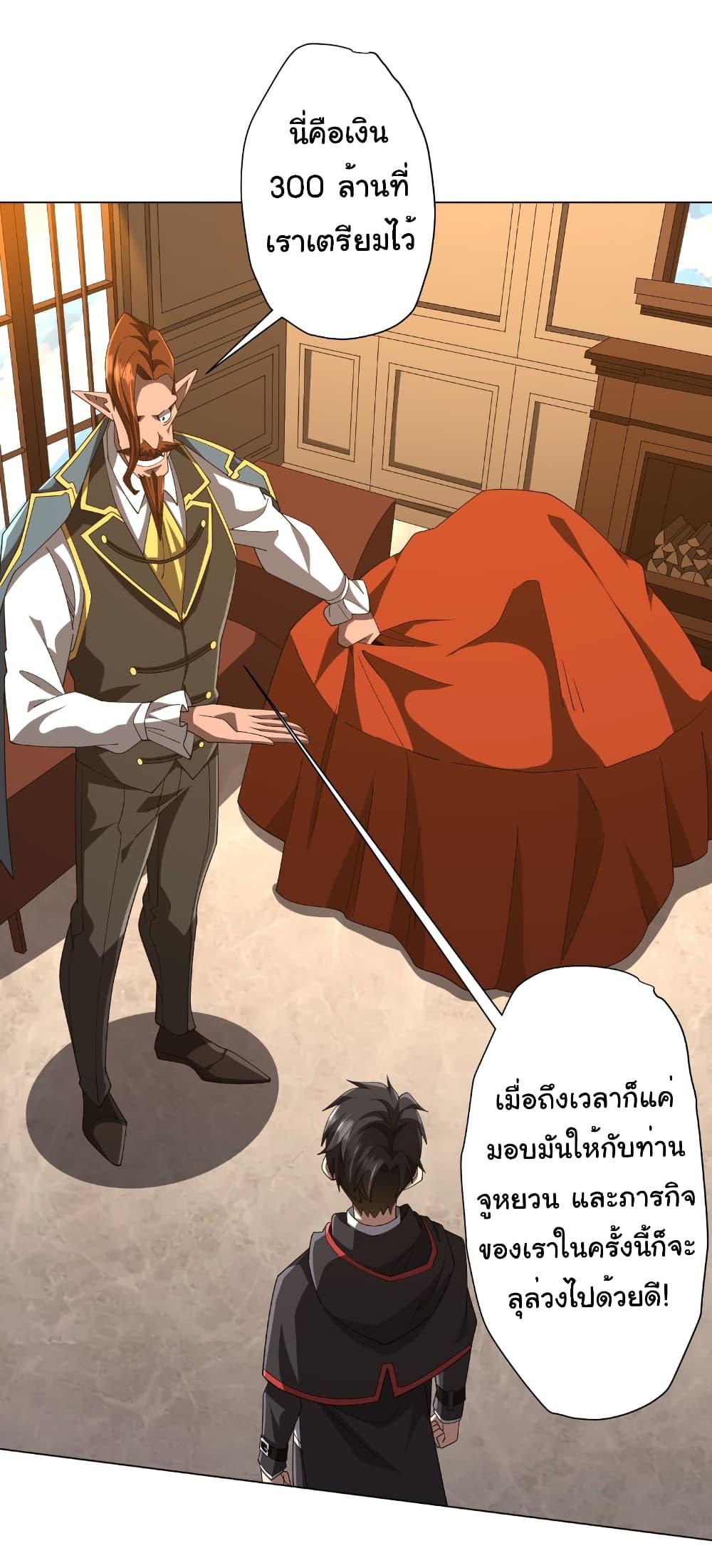Manga-lc-com อ่านมังงะ อ่านการ์ตูน ออนไลน์ ฟรี Start with Trillions of Coins ตอนที่ 1 2 3 4 5 6 7 8 9 10 11 12 13 14 ฟรี ไม่มีโฆษณา Manga-lc - อ่าน มังงะ อ่าน การ์ตูน ออนไลน์ อ่านมังงะ ฟรี