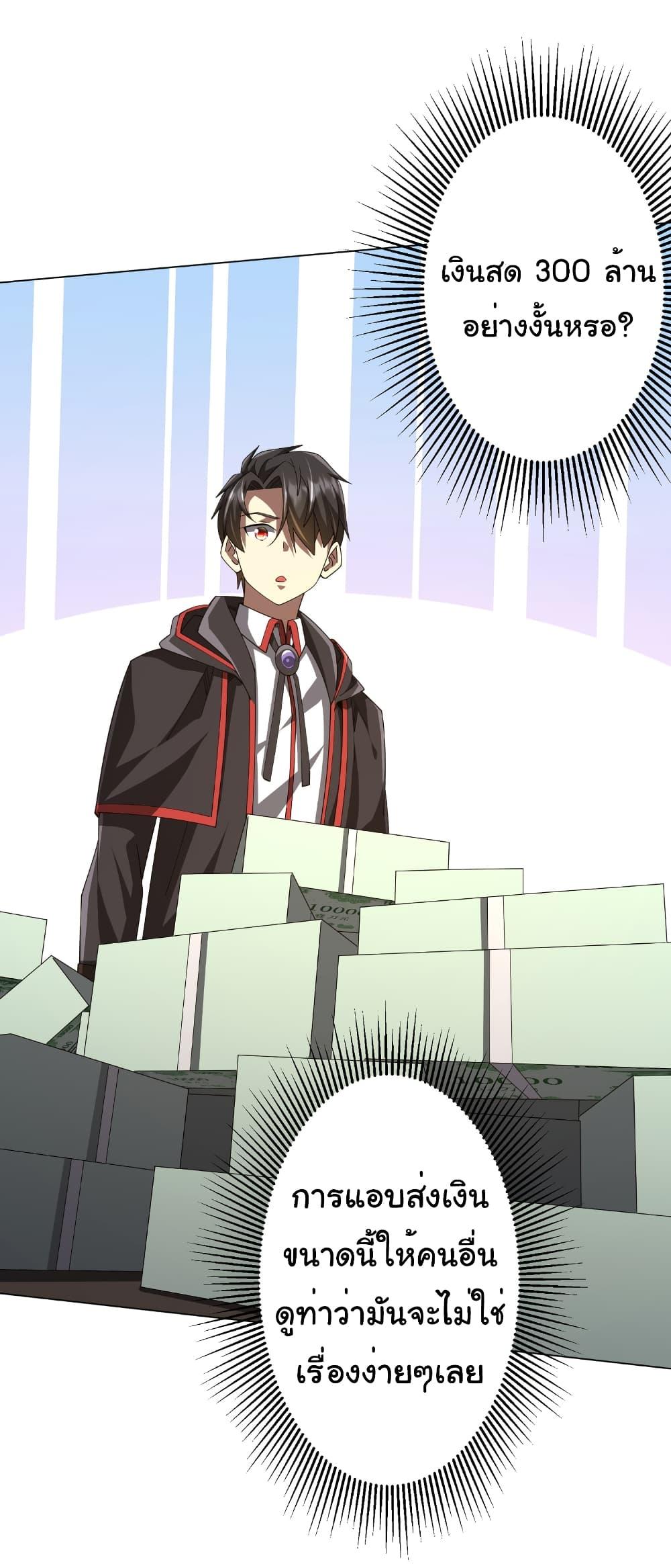 Manga-lc-com อ่านมังงะ อ่านการ์ตูน ออนไลน์ ฟรี Start with Trillions of Coins ตอนที่ 1 2 3 4 5 6 7 8 9 10 11 12 13 14 ฟรี ไม่มีโฆษณา Manga-lc - อ่าน มังงะ อ่าน การ์ตูน ออนไลน์ อ่านมังงะ ฟรี