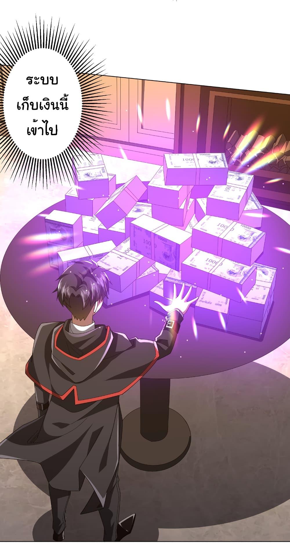 Manga-lc-com อ่านมังงะ อ่านการ์ตูน ออนไลน์ ฟรี Start with Trillions of Coins ตอนที่ 1 2 3 4 5 6 7 8 9 10 11 12 13 14 ฟรี ไม่มีโฆษณา Manga-lc - อ่าน มังงะ อ่าน การ์ตูน ออนไลน์ อ่านมังงะ ฟรี