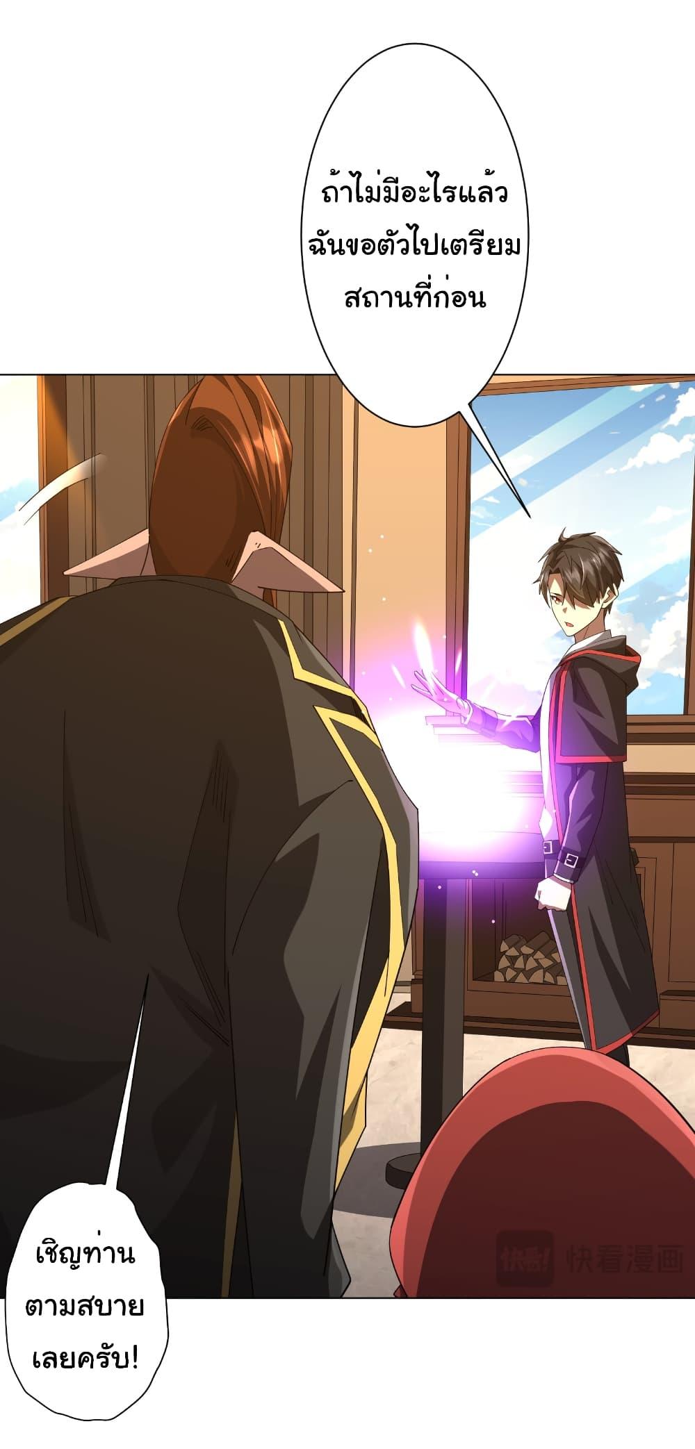 Manga-lc-com อ่านมังงะ อ่านการ์ตูน ออนไลน์ ฟรี Start with Trillions of Coins ตอนที่ 1 2 3 4 5 6 7 8 9 10 11 12 13 14 ฟรี ไม่มีโฆษณา Manga-lc - อ่าน มังงะ อ่าน การ์ตูน ออนไลน์ อ่านมังงะ ฟรี