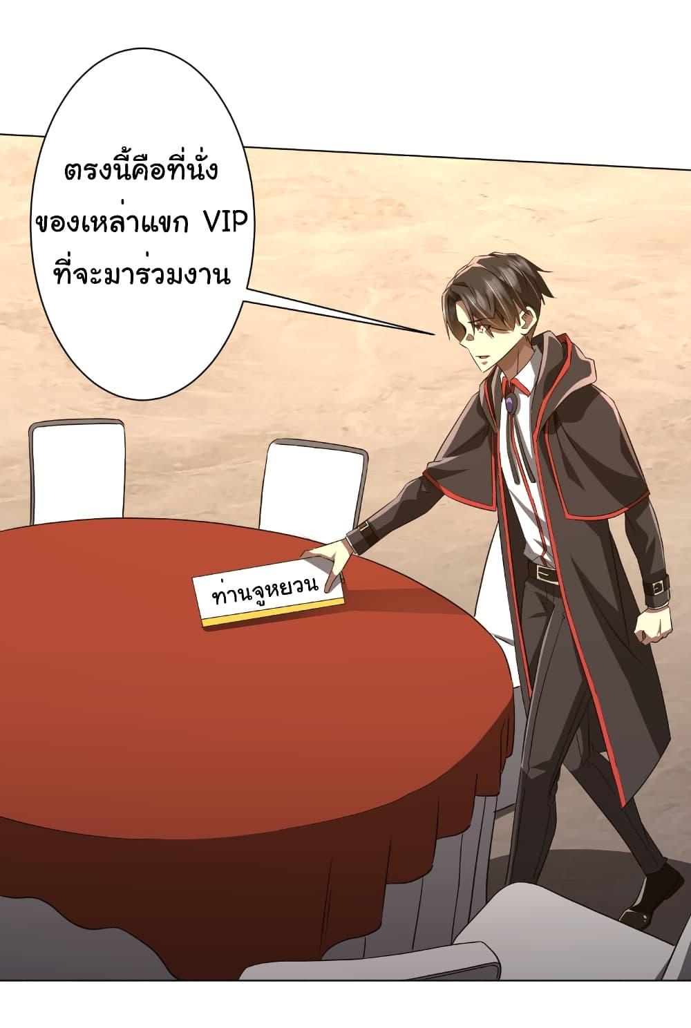 Manga-lc-com อ่านมังงะ อ่านการ์ตูน ออนไลน์ ฟรี Start with Trillions of Coins ตอนที่ 1 2 3 4 5 6 7 8 9 10 11 12 13 14 ฟรี ไม่มีโฆษณา Manga-lc - อ่าน มังงะ อ่าน การ์ตูน ออนไลน์ อ่านมังงะ ฟรี