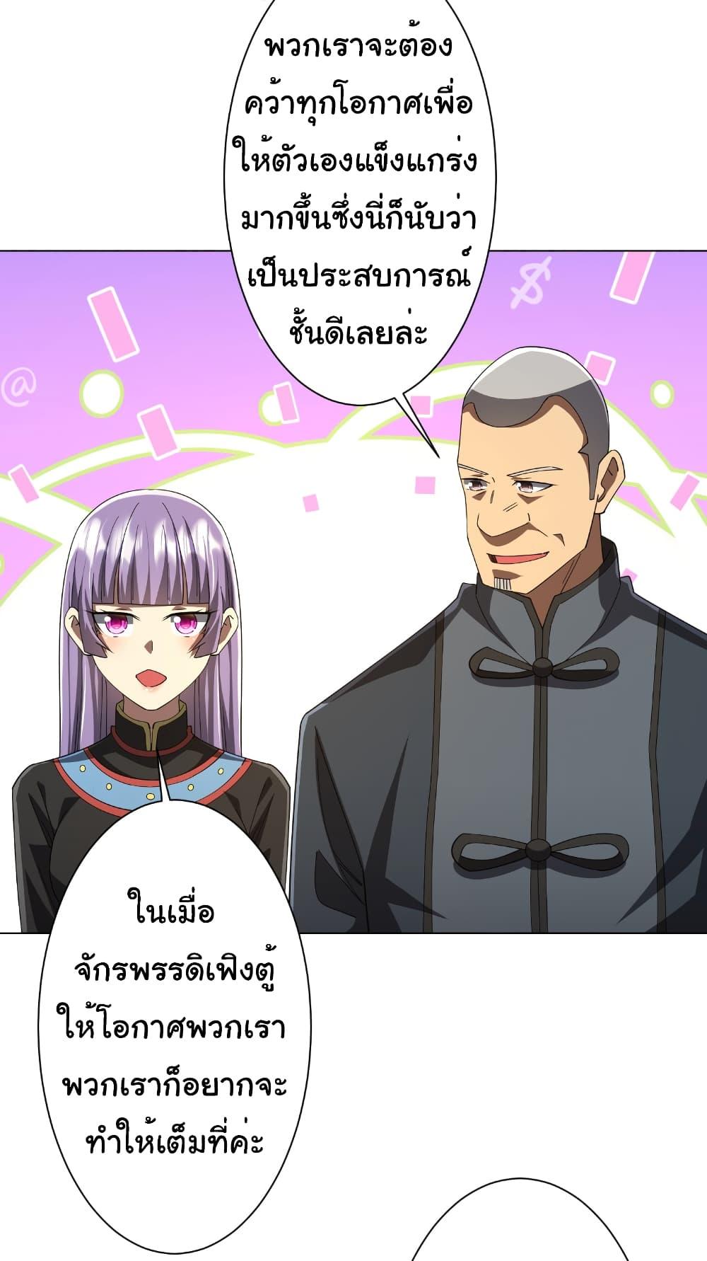 Manga-lc-com อ่านมังงะ อ่านการ์ตูน ออนไลน์ ฟรี Start with Trillions of Coins ตอนที่ 1 2 3 4 5 6 7 8 9 10 11 12 13 14 ฟรี ไม่มีโฆษณา Manga-lc - อ่าน มังงะ อ่าน การ์ตูน ออนไลน์ อ่านมังงะ ฟรี