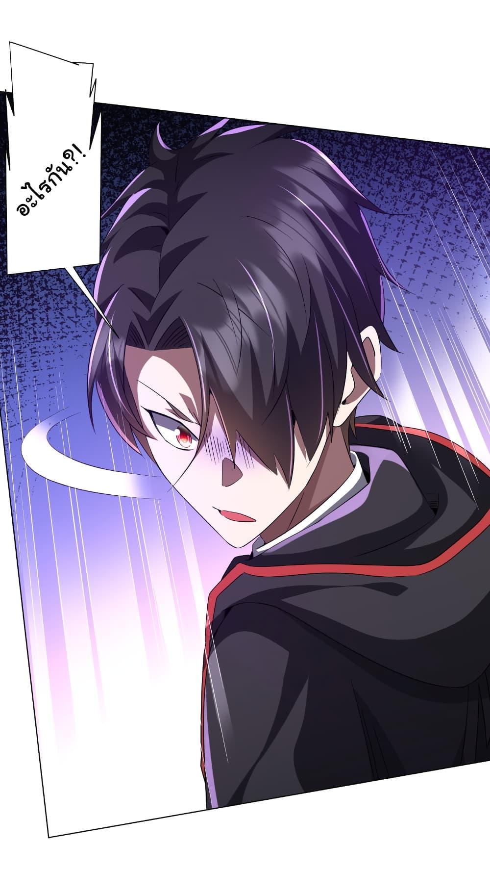 Manga-lc-com อ่านมังงะ อ่านการ์ตูน ออนไลน์ ฟรี Start with Trillions of Coins ตอนที่ 1 2 3 4 5 6 7 8 9 10 11 12 13 14 ฟรี ไม่มีโฆษณา Manga-lc - อ่าน มังงะ อ่าน การ์ตูน ออนไลน์ อ่านมังงะ ฟรี