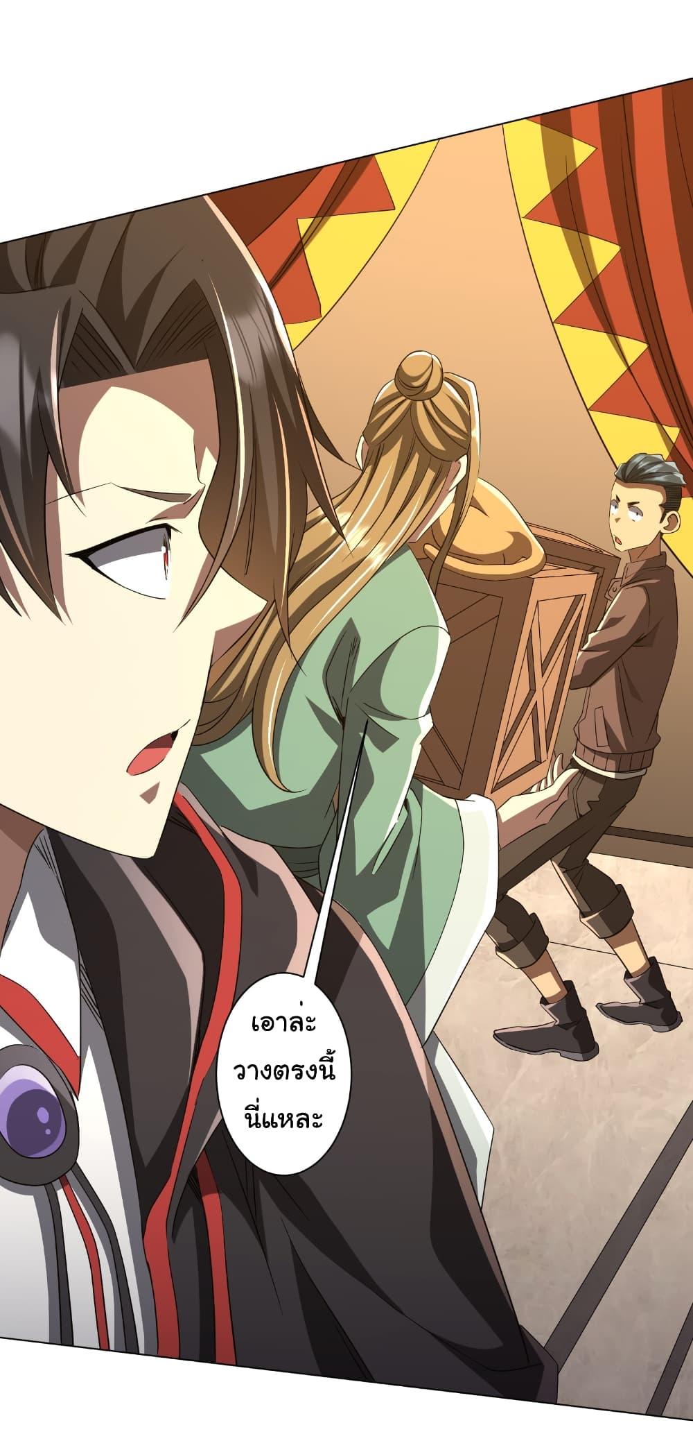 Manga-lc-com อ่านมังงะ อ่านการ์ตูน ออนไลน์ ฟรี Start with Trillions of Coins ตอนที่ 1 2 3 4 5 6 7 8 9 10 11 12 13 14 ฟรี ไม่มีโฆษณา Manga-lc - อ่าน มังงะ อ่าน การ์ตูน ออนไลน์ อ่านมังงะ ฟรี