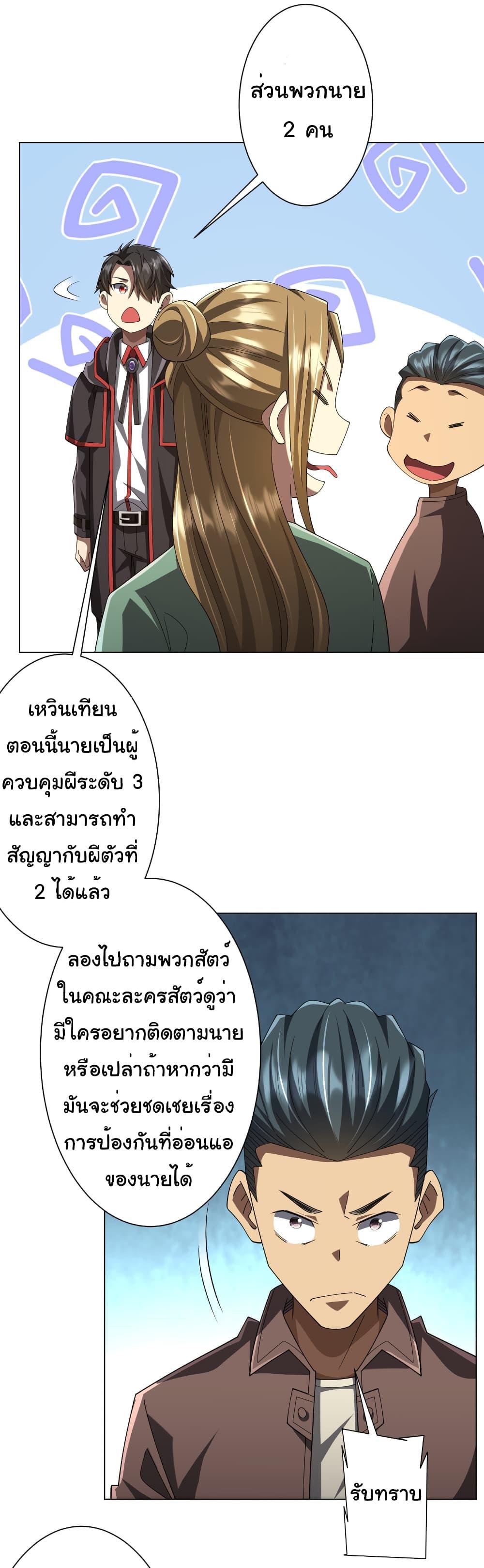Manga-lc-com อ่านมังงะ อ่านการ์ตูน ออนไลน์ ฟรี Start with Trillions of Coins ตอนที่ 1 2 3 4 5 6 7 8 9 10 11 12 13 14 ฟรี ไม่มีโฆษณา Manga-lc - อ่าน มังงะ อ่าน การ์ตูน ออนไลน์ อ่านมังงะ ฟรี