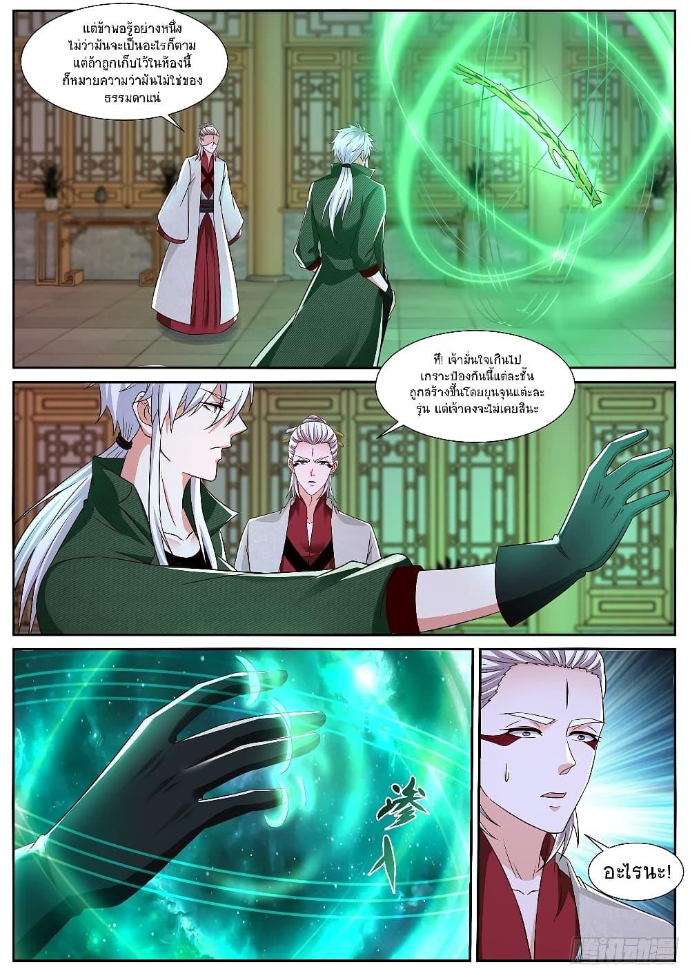 Manga-lc-com อ่านมังงะ อ่านการ์ตูน ออนไลน์ ฟรี Rebirth Of the Urban Immortal Cultivator ตอนที่ 1 2 3 4 5 6 7 8 9 10 11 12 13 14 ฟรี ไม่มีโฆษณา Manga-lc - อ่าน มังงะ อ่าน การ์ตูน ออนไลน์ อ่านมังงะ ฟรี