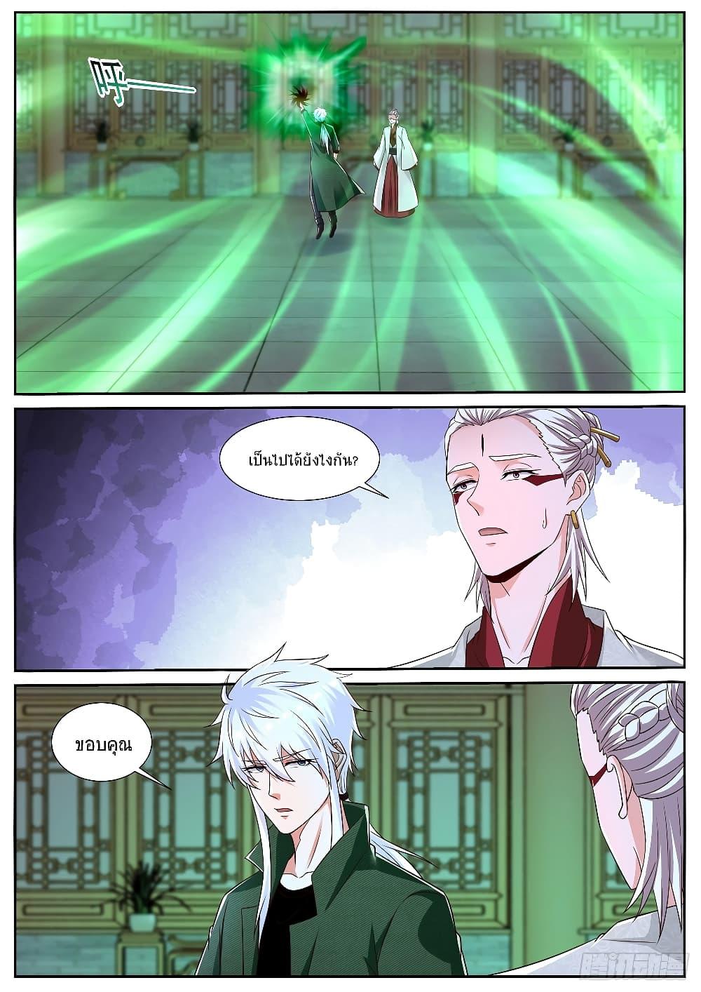 Manga-lc-com อ่านมังงะ อ่านการ์ตูน ออนไลน์ ฟรี Rebirth Of the Urban Immortal Cultivator ตอนที่ 1 2 3 4 5 6 7 8 9 10 11 12 13 14 ฟรี ไม่มีโฆษณา Manga-lc - อ่าน มังงะ อ่าน การ์ตูน ออนไลน์ อ่านมังงะ ฟรี