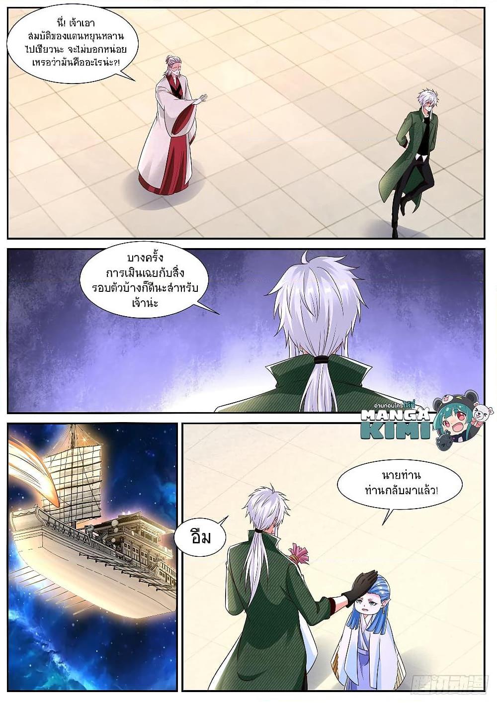 Manga-lc-com อ่านมังงะ อ่านการ์ตูน ออนไลน์ ฟรี Rebirth Of the Urban Immortal Cultivator ตอนที่ 1 2 3 4 5 6 7 8 9 10 11 12 13 14 ฟรี ไม่มีโฆษณา Manga-lc - อ่าน มังงะ อ่าน การ์ตูน ออนไลน์ อ่านมังงะ ฟรี