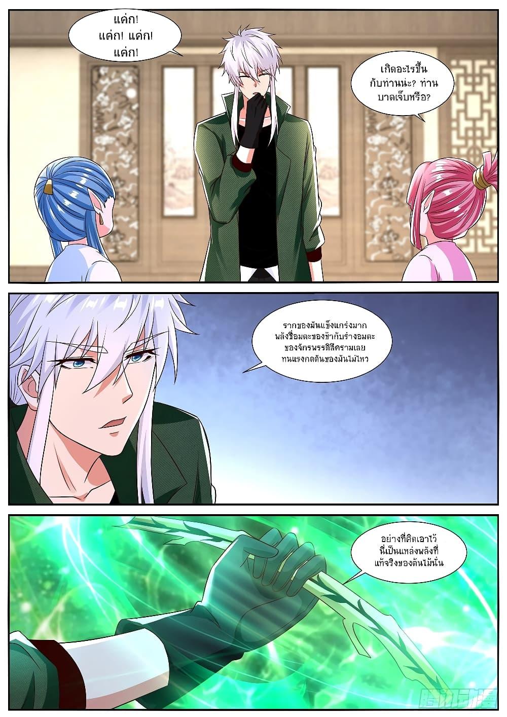 Manga-lc-com อ่านมังงะ อ่านการ์ตูน ออนไลน์ ฟรี Rebirth Of the Urban Immortal Cultivator ตอนที่ 1 2 3 4 5 6 7 8 9 10 11 12 13 14 ฟรี ไม่มีโฆษณา Manga-lc - อ่าน มังงะ อ่าน การ์ตูน ออนไลน์ อ่านมังงะ ฟรี