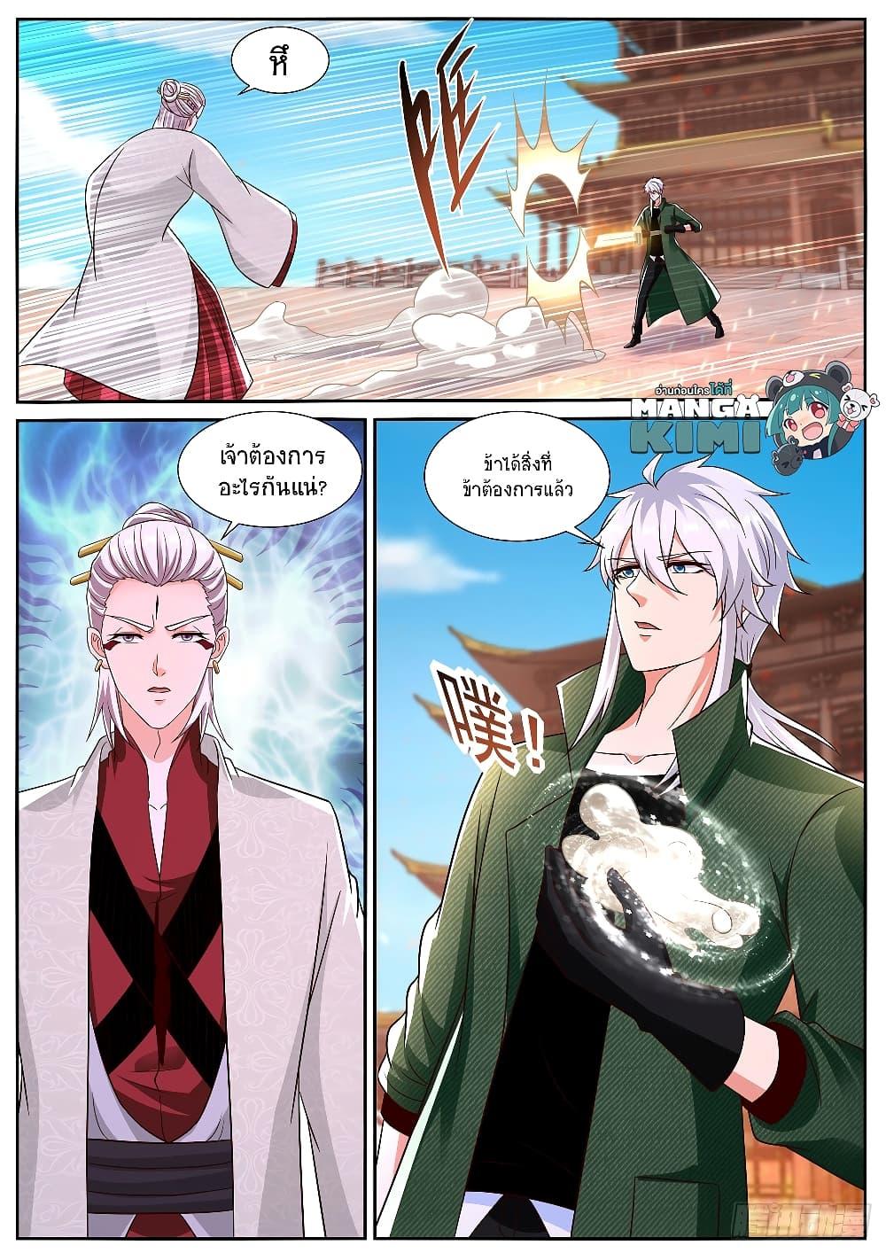 Manga-lc-com อ่านมังงะ อ่านการ์ตูน ออนไลน์ ฟรี Rebirth Of the Urban Immortal Cultivator ตอนที่ 1 2 3 4 5 6 7 8 9 10 11 12 13 14 ฟรี ไม่มีโฆษณา Manga-lc - อ่าน มังงะ อ่าน การ์ตูน ออนไลน์ อ่านมังงะ ฟรี