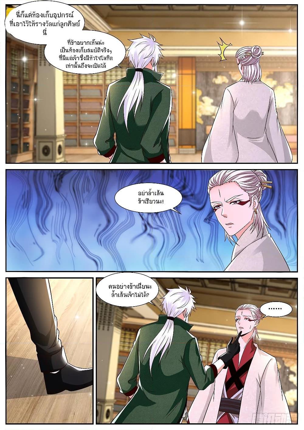 Manga-lc-com อ่านมังงะ อ่านการ์ตูน ออนไลน์ ฟรี Rebirth Of the Urban Immortal Cultivator ตอนที่ 1 2 3 4 5 6 7 8 9 10 11 12 13 14 ฟรี ไม่มีโฆษณา Manga-lc - อ่าน มังงะ อ่าน การ์ตูน ออนไลน์ อ่านมังงะ ฟรี