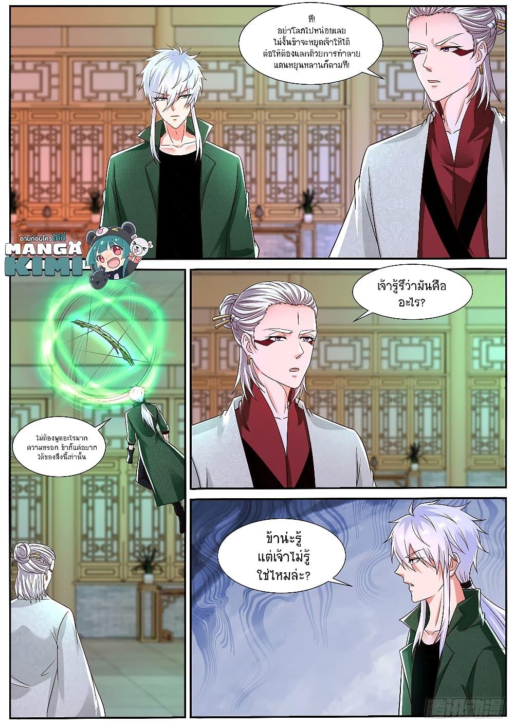 Manga-lc-com อ่านมังงะ อ่านการ์ตูน ออนไลน์ ฟรี Rebirth Of the Urban Immortal Cultivator ตอนที่ 1 2 3 4 5 6 7 8 9 10 11 12 13 14 ฟรี ไม่มีโฆษณา Manga-lc - อ่าน มังงะ อ่าน การ์ตูน ออนไลน์ อ่านมังงะ ฟรี