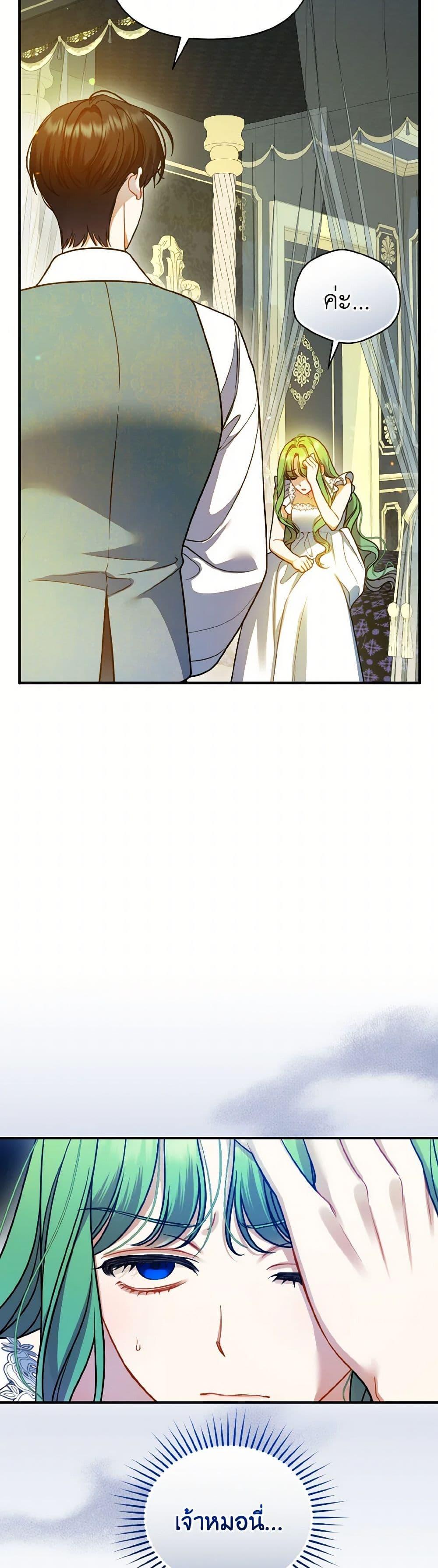 Manga-lc-com อ่านมังงะ อ่านการ์ตูน ออนไลน์ ฟรี I Became The Younger Sister Of A Regretful Obsessive Male Lead ตอนที่ 1 2 3 4 5 6 7 8 9 10 11 12 13 14 ฟรี ไม่มีโฆษณา Manga-lc - อ่าน มังงะ อ่าน การ์ตูน ออนไลน์ อ่านมังงะ ฟรี