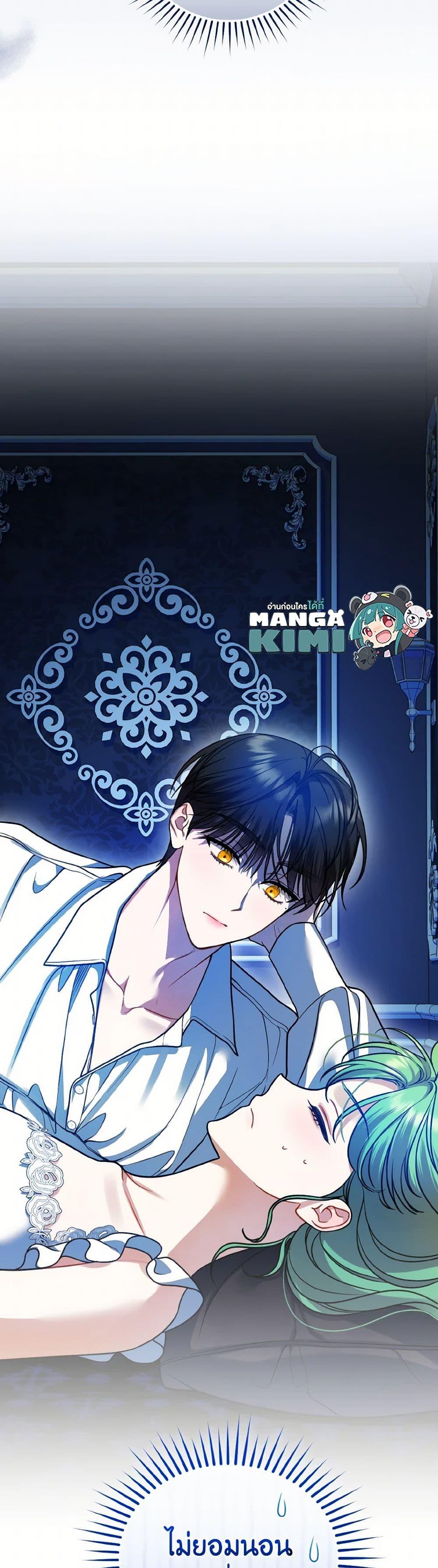 Manga-lc-com อ่านมังงะ อ่านการ์ตูน ออนไลน์ ฟรี I Became The Younger Sister Of A Regretful Obsessive Male Lead ตอนที่ 1 2 3 4 5 6 7 8 9 10 11 12 13 14 ฟรี ไม่มีโฆษณา Manga-lc - อ่าน มังงะ อ่าน การ์ตูน ออนไลน์ อ่านมังงะ ฟรี