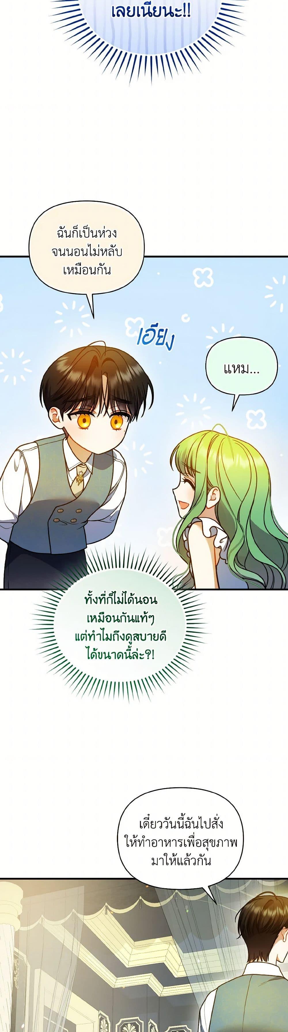 Manga-lc-com อ่านมังงะ อ่านการ์ตูน ออนไลน์ ฟรี I Became The Younger Sister Of A Regretful Obsessive Male Lead ตอนที่ 1 2 3 4 5 6 7 8 9 10 11 12 13 14 ฟรี ไม่มีโฆษณา Manga-lc - อ่าน มังงะ อ่าน การ์ตูน ออนไลน์ อ่านมังงะ ฟรี