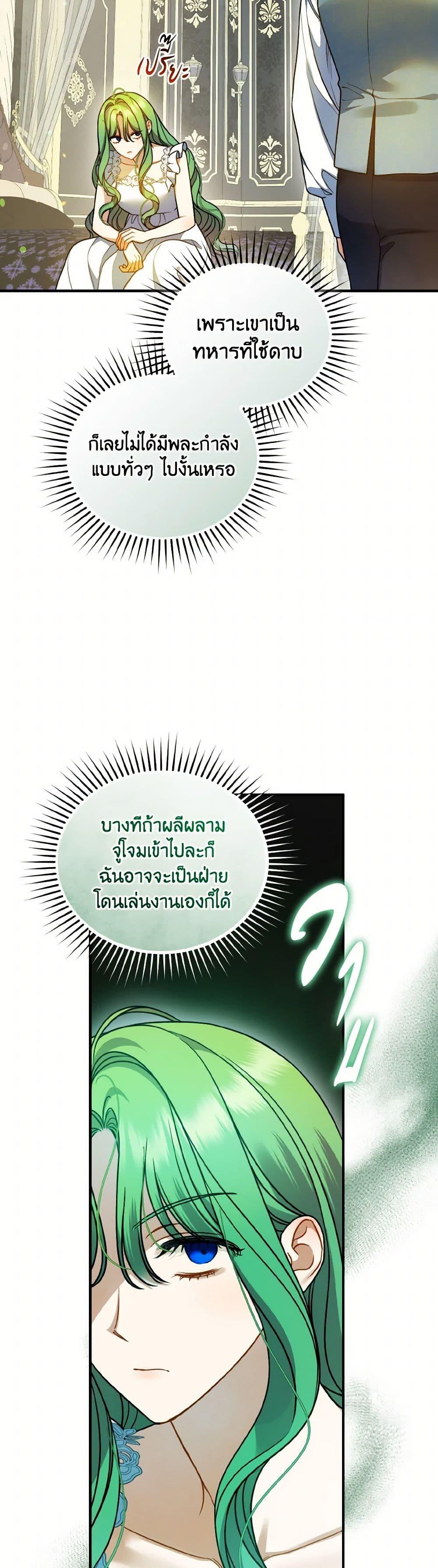Manga-lc-com อ่านมังงะ อ่านการ์ตูน ออนไลน์ ฟรี I Became The Younger Sister Of A Regretful Obsessive Male Lead ตอนที่ 1 2 3 4 5 6 7 8 9 10 11 12 13 14 ฟรี ไม่มีโฆษณา Manga-lc - อ่าน มังงะ อ่าน การ์ตูน ออนไลน์ อ่านมังงะ ฟรี