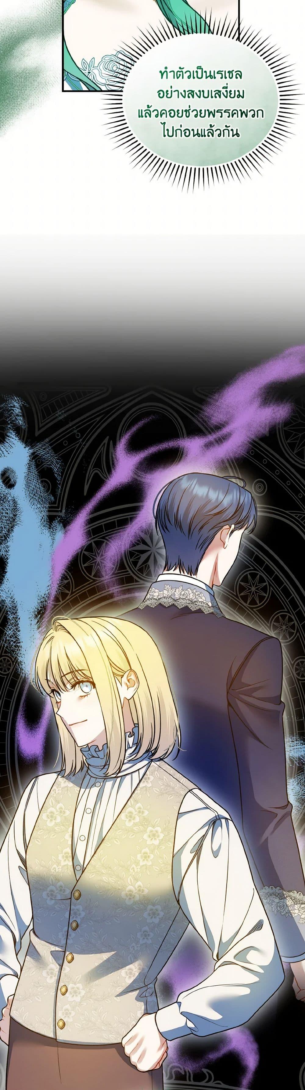 Manga-lc-com อ่านมังงะ อ่านการ์ตูน ออนไลน์ ฟรี I Became The Younger Sister Of A Regretful Obsessive Male Lead ตอนที่ 1 2 3 4 5 6 7 8 9 10 11 12 13 14 ฟรี ไม่มีโฆษณา Manga-lc - อ่าน มังงะ อ่าน การ์ตูน ออนไลน์ อ่านมังงะ ฟรี