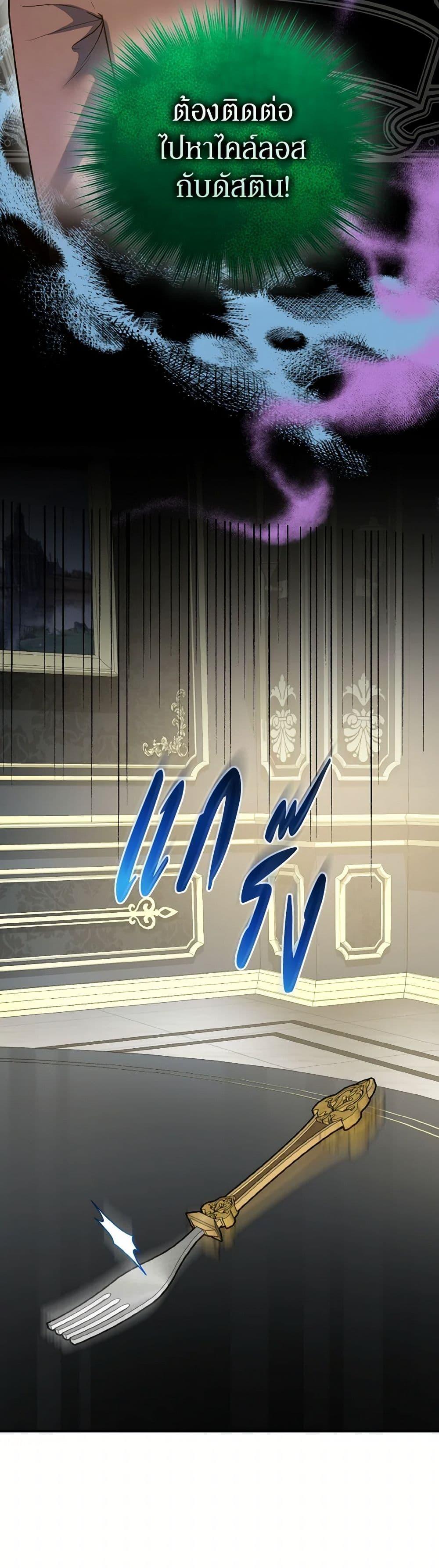 Manga-lc-com อ่านมังงะ อ่านการ์ตูน ออนไลน์ ฟรี I Became The Younger Sister Of A Regretful Obsessive Male Lead ตอนที่ 1 2 3 4 5 6 7 8 9 10 11 12 13 14 ฟรี ไม่มีโฆษณา Manga-lc - อ่าน มังงะ อ่าน การ์ตูน ออนไลน์ อ่านมังงะ ฟรี