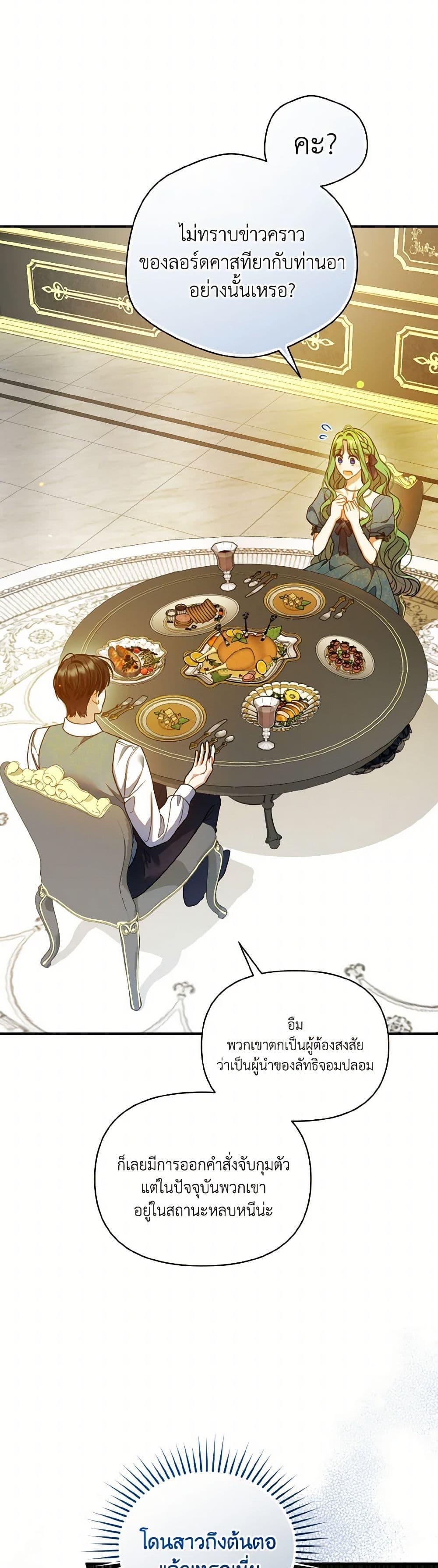 Manga-lc-com อ่านมังงะ อ่านการ์ตูน ออนไลน์ ฟรี I Became The Younger Sister Of A Regretful Obsessive Male Lead ตอนที่ 1 2 3 4 5 6 7 8 9 10 11 12 13 14 ฟรี ไม่มีโฆษณา Manga-lc - อ่าน มังงะ อ่าน การ์ตูน ออนไลน์ อ่านมังงะ ฟรี