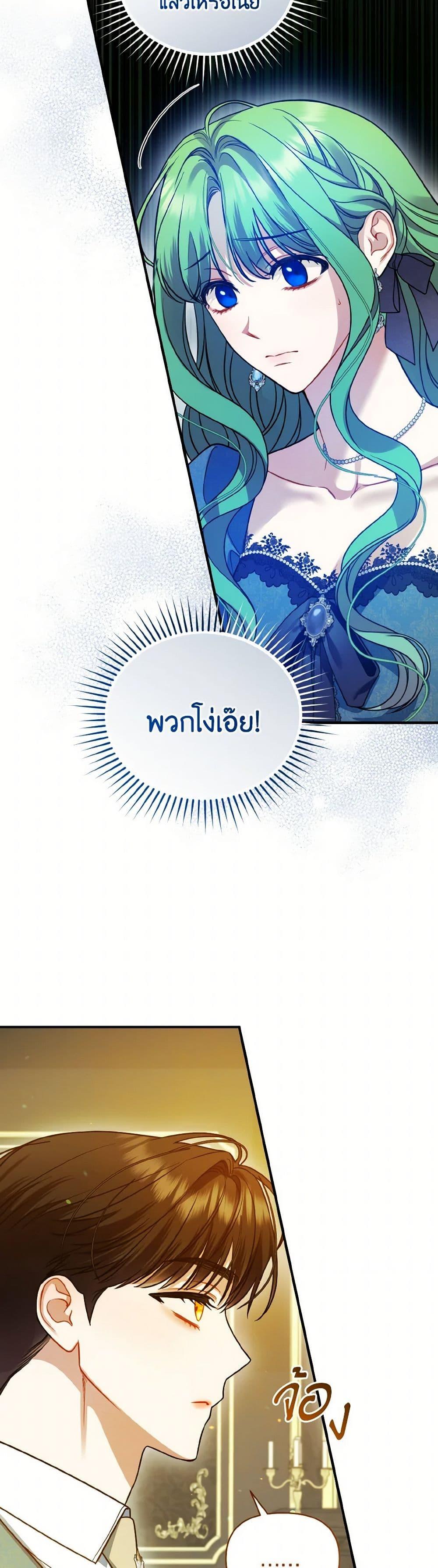 Manga-lc-com อ่านมังงะ อ่านการ์ตูน ออนไลน์ ฟรี I Became The Younger Sister Of A Regretful Obsessive Male Lead ตอนที่ 1 2 3 4 5 6 7 8 9 10 11 12 13 14 ฟรี ไม่มีโฆษณา Manga-lc - อ่าน มังงะ อ่าน การ์ตูน ออนไลน์ อ่านมังงะ ฟรี