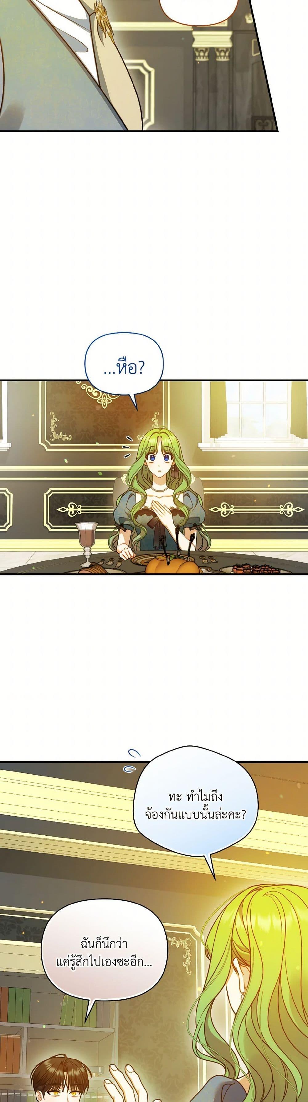 Manga-lc-com อ่านมังงะ อ่านการ์ตูน ออนไลน์ ฟรี I Became The Younger Sister Of A Regretful Obsessive Male Lead ตอนที่ 1 2 3 4 5 6 7 8 9 10 11 12 13 14 ฟรี ไม่มีโฆษณา Manga-lc - อ่าน มังงะ อ่าน การ์ตูน ออนไลน์ อ่านมังงะ ฟรี