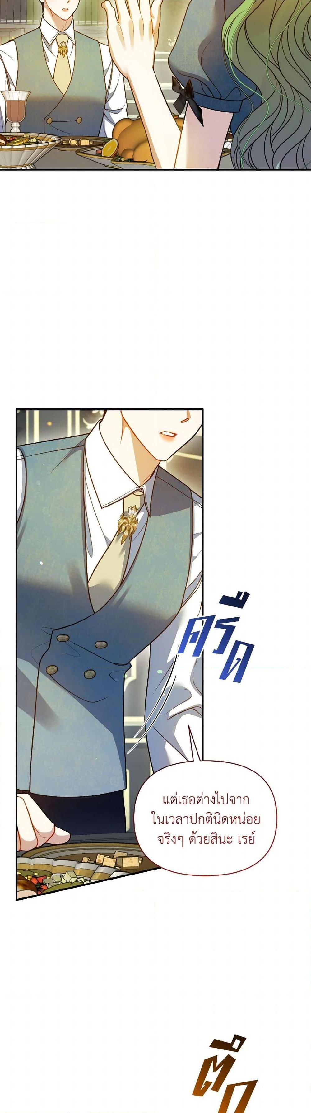 Manga-lc-com อ่านมังงะ อ่านการ์ตูน ออนไลน์ ฟรี I Became The Younger Sister Of A Regretful Obsessive Male Lead ตอนที่ 1 2 3 4 5 6 7 8 9 10 11 12 13 14 ฟรี ไม่มีโฆษณา Manga-lc - อ่าน มังงะ อ่าน การ์ตูน ออนไลน์ อ่านมังงะ ฟรี