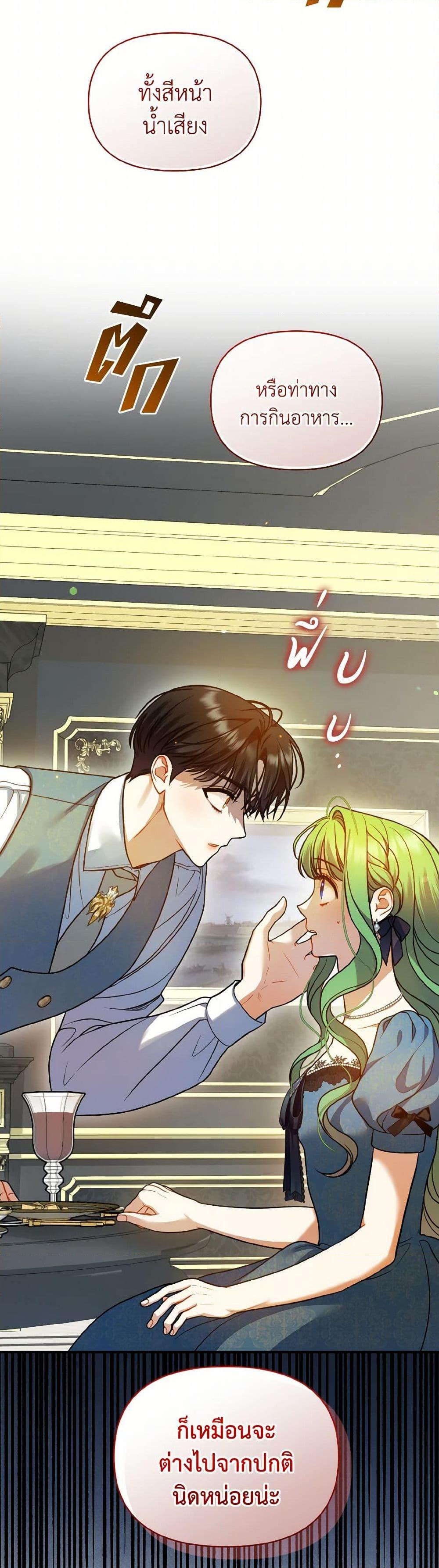 Manga-lc-com อ่านมังงะ อ่านการ์ตูน ออนไลน์ ฟรี I Became The Younger Sister Of A Regretful Obsessive Male Lead ตอนที่ 1 2 3 4 5 6 7 8 9 10 11 12 13 14 ฟรี ไม่มีโฆษณา Manga-lc - อ่าน มังงะ อ่าน การ์ตูน ออนไลน์ อ่านมังงะ ฟรี