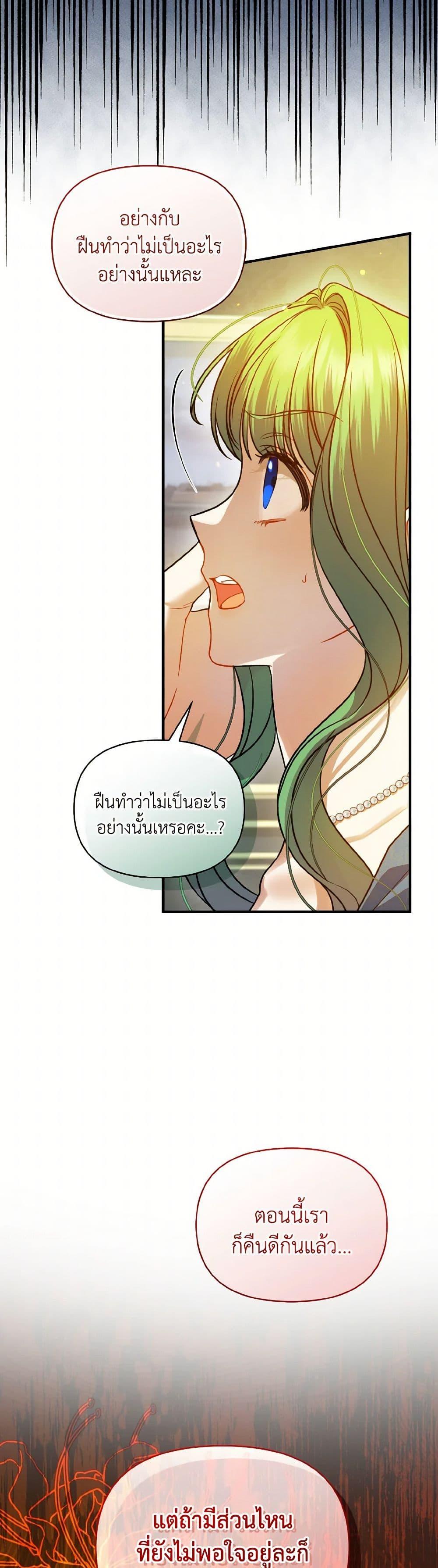 Manga-lc-com อ่านมังงะ อ่านการ์ตูน ออนไลน์ ฟรี I Became The Younger Sister Of A Regretful Obsessive Male Lead ตอนที่ 1 2 3 4 5 6 7 8 9 10 11 12 13 14 ฟรี ไม่มีโฆษณา Manga-lc - อ่าน มังงะ อ่าน การ์ตูน ออนไลน์ อ่านมังงะ ฟรี