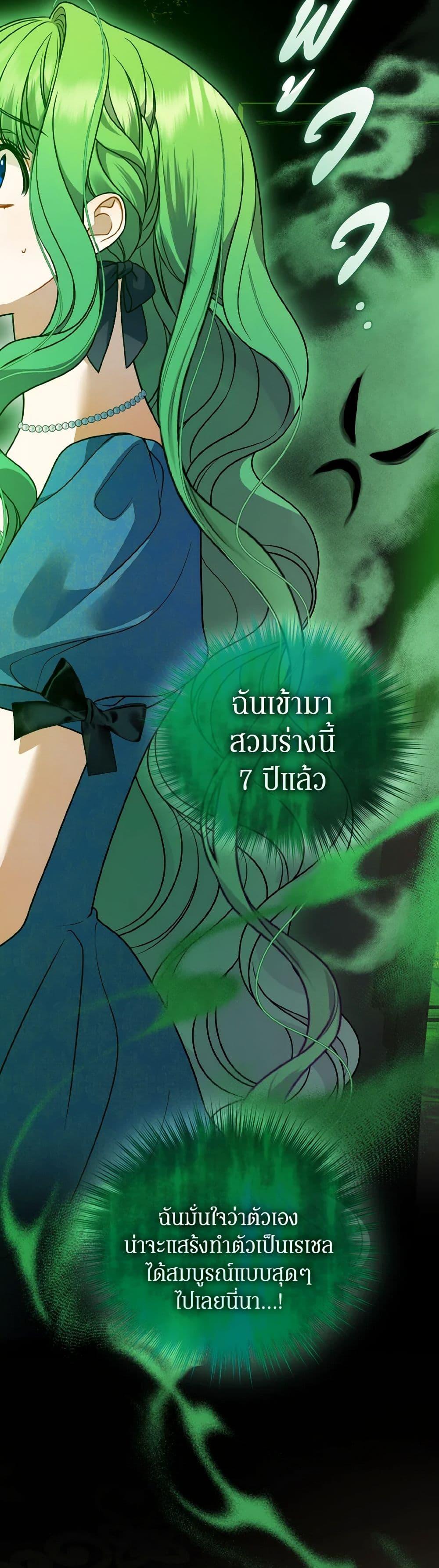 Manga-lc-com อ่านมังงะ อ่านการ์ตูน ออนไลน์ ฟรี I Became The Younger Sister Of A Regretful Obsessive Male Lead ตอนที่ 1 2 3 4 5 6 7 8 9 10 11 12 13 14 ฟรี ไม่มีโฆษณา Manga-lc - อ่าน มังงะ อ่าน การ์ตูน ออนไลน์ อ่านมังงะ ฟรี