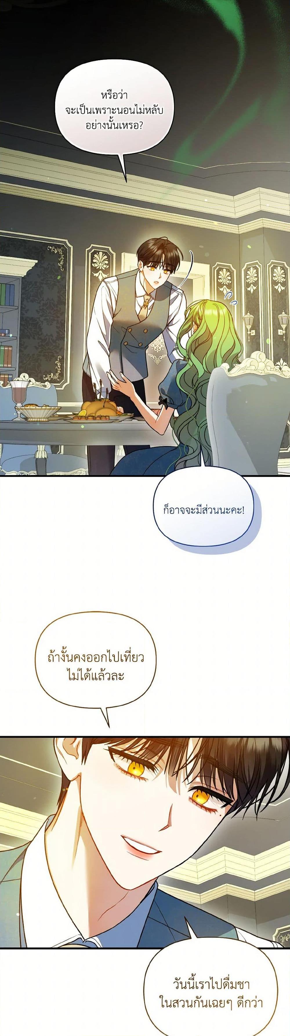 Manga-lc-com อ่านมังงะ อ่านการ์ตูน ออนไลน์ ฟรี I Became The Younger Sister Of A Regretful Obsessive Male Lead ตอนที่ 1 2 3 4 5 6 7 8 9 10 11 12 13 14 ฟรี ไม่มีโฆษณา Manga-lc - อ่าน มังงะ อ่าน การ์ตูน ออนไลน์ อ่านมังงะ ฟรี