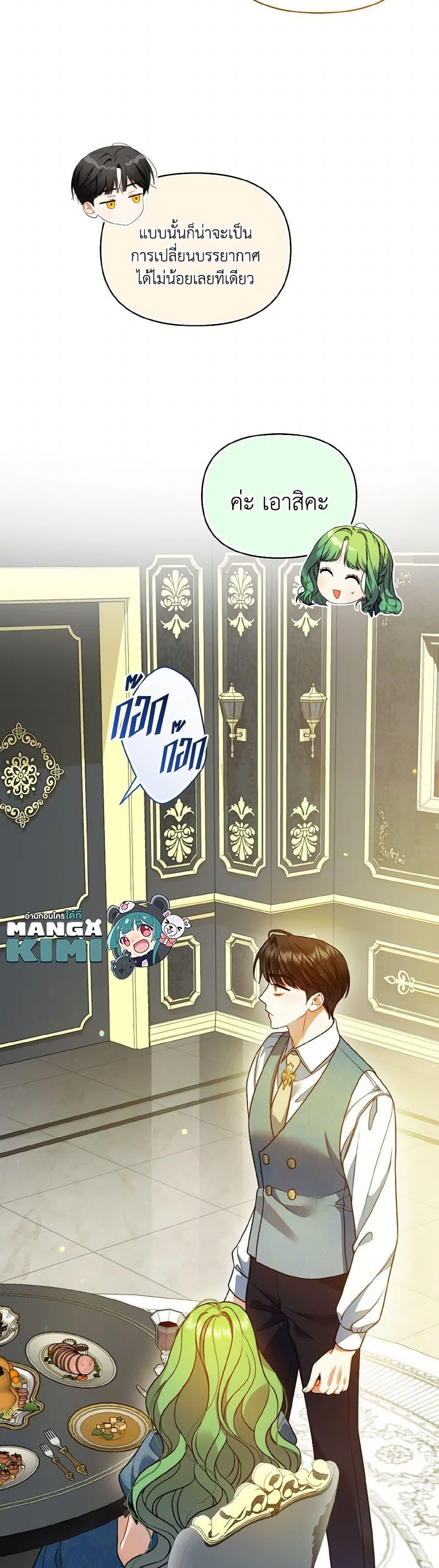 Manga-lc-com อ่านมังงะ อ่านการ์ตูน ออนไลน์ ฟรี I Became The Younger Sister Of A Regretful Obsessive Male Lead ตอนที่ 1 2 3 4 5 6 7 8 9 10 11 12 13 14 ฟรี ไม่มีโฆษณา Manga-lc - อ่าน มังงะ อ่าน การ์ตูน ออนไลน์ อ่านมังงะ ฟรี