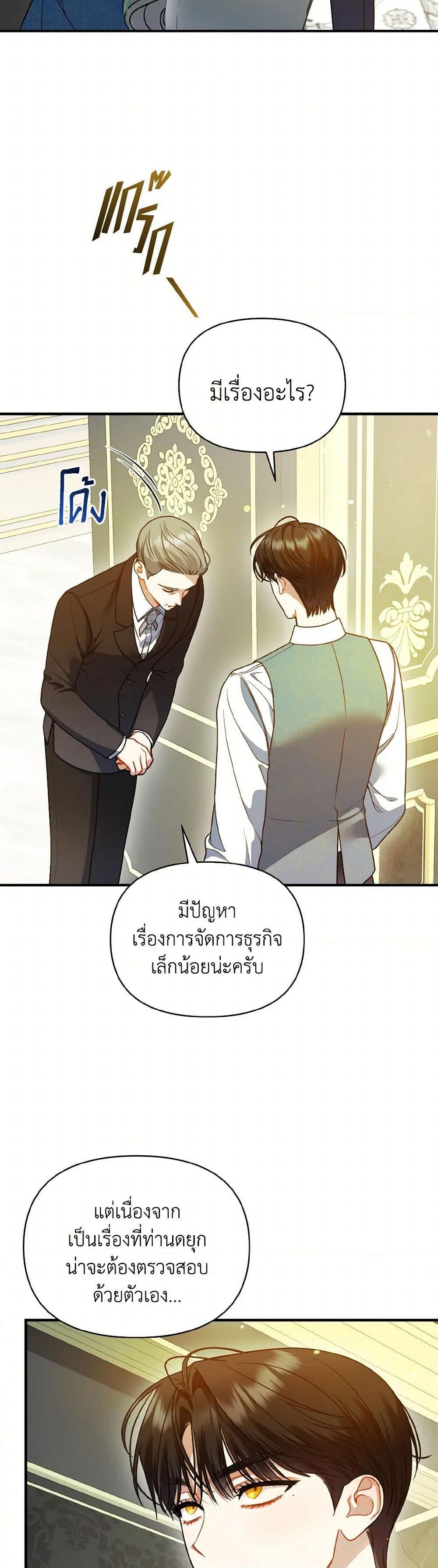 Manga-lc-com อ่านมังงะ อ่านการ์ตูน ออนไลน์ ฟรี I Became The Younger Sister Of A Regretful Obsessive Male Lead ตอนที่ 1 2 3 4 5 6 7 8 9 10 11 12 13 14 ฟรี ไม่มีโฆษณา Manga-lc - อ่าน มังงะ อ่าน การ์ตูน ออนไลน์ อ่านมังงะ ฟรี