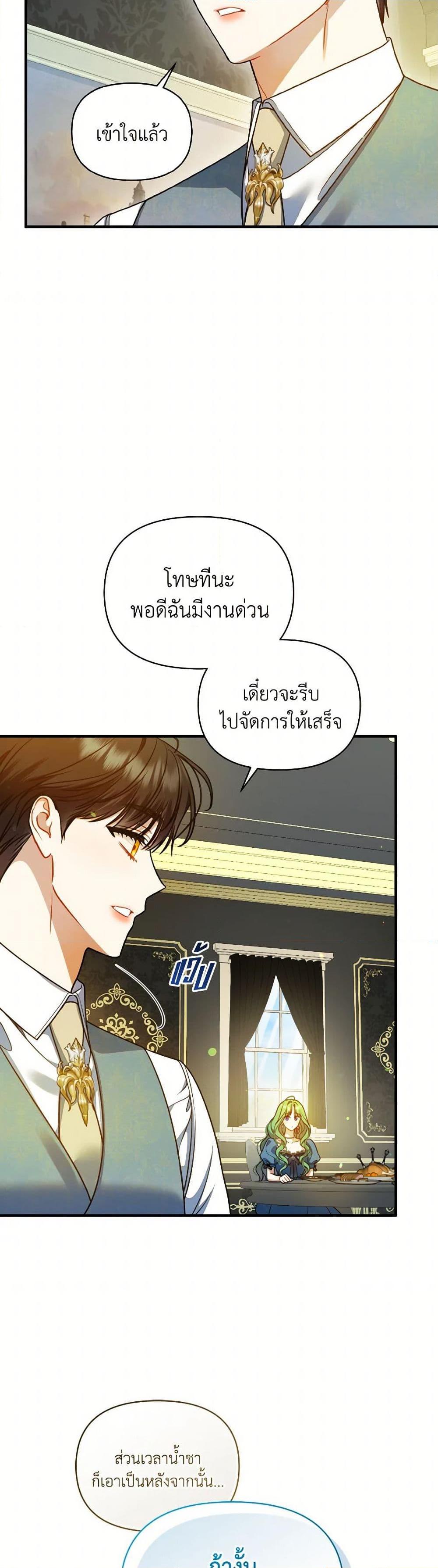 Manga-lc-com อ่านมังงะ อ่านการ์ตูน ออนไลน์ ฟรี I Became The Younger Sister Of A Regretful Obsessive Male Lead ตอนที่ 1 2 3 4 5 6 7 8 9 10 11 12 13 14 ฟรี ไม่มีโฆษณา Manga-lc - อ่าน มังงะ อ่าน การ์ตูน ออนไลน์ อ่านมังงะ ฟรี