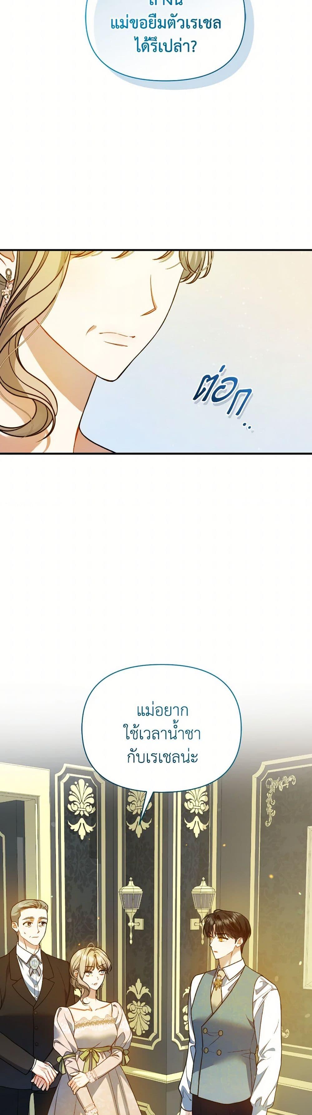 Manga-lc-com อ่านมังงะ อ่านการ์ตูน ออนไลน์ ฟรี I Became The Younger Sister Of A Regretful Obsessive Male Lead ตอนที่ 1 2 3 4 5 6 7 8 9 10 11 12 13 14 ฟรี ไม่มีโฆษณา Manga-lc - อ่าน มังงะ อ่าน การ์ตูน ออนไลน์ อ่านมังงะ ฟรี