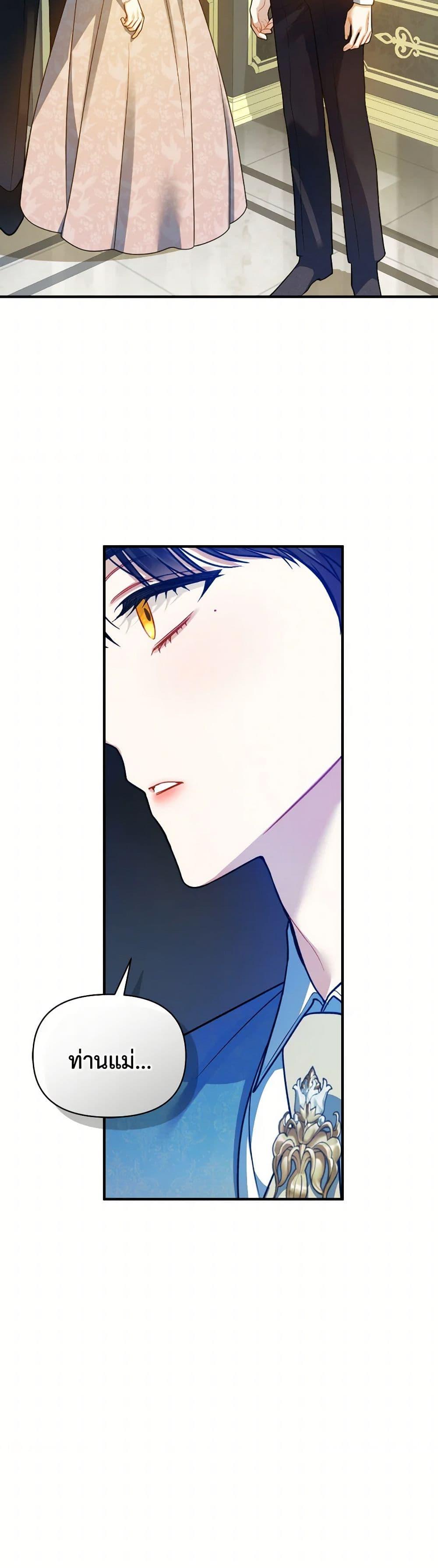 Manga-lc-com อ่านมังงะ อ่านการ์ตูน ออนไลน์ ฟรี I Became The Younger Sister Of A Regretful Obsessive Male Lead ตอนที่ 1 2 3 4 5 6 7 8 9 10 11 12 13 14 ฟรี ไม่มีโฆษณา Manga-lc - อ่าน มังงะ อ่าน การ์ตูน ออนไลน์ อ่านมังงะ ฟรี