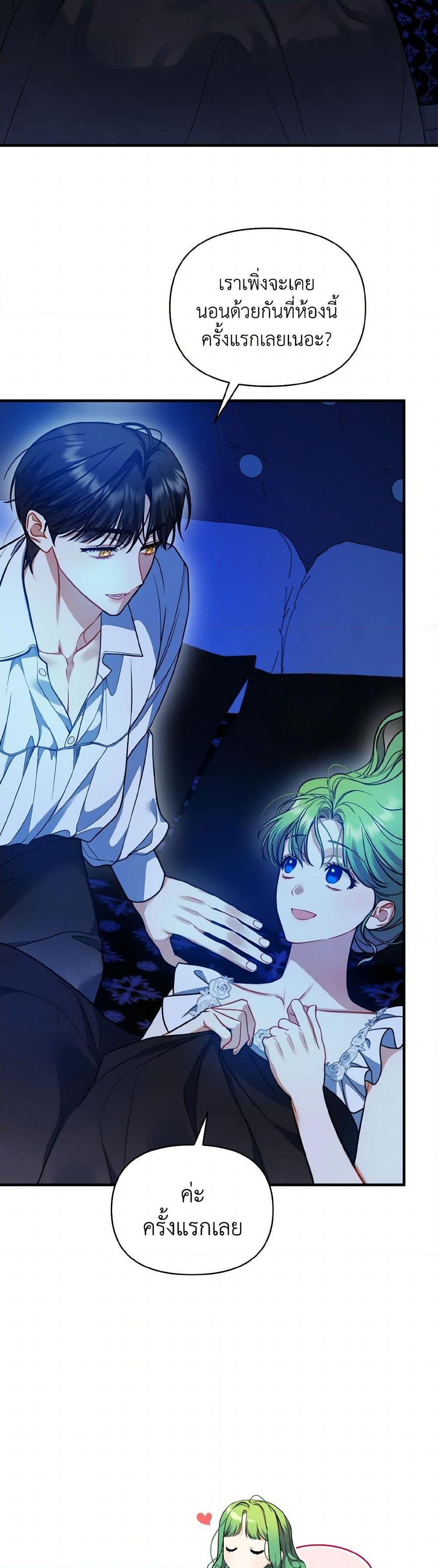 Manga-lc-com อ่านมังงะ อ่านการ์ตูน ออนไลน์ ฟรี I Became The Younger Sister Of A Regretful Obsessive Male Lead ตอนที่ 1 2 3 4 5 6 7 8 9 10 11 12 13 14 ฟรี ไม่มีโฆษณา Manga-lc - อ่าน มังงะ อ่าน การ์ตูน ออนไลน์ อ่านมังงะ ฟรี