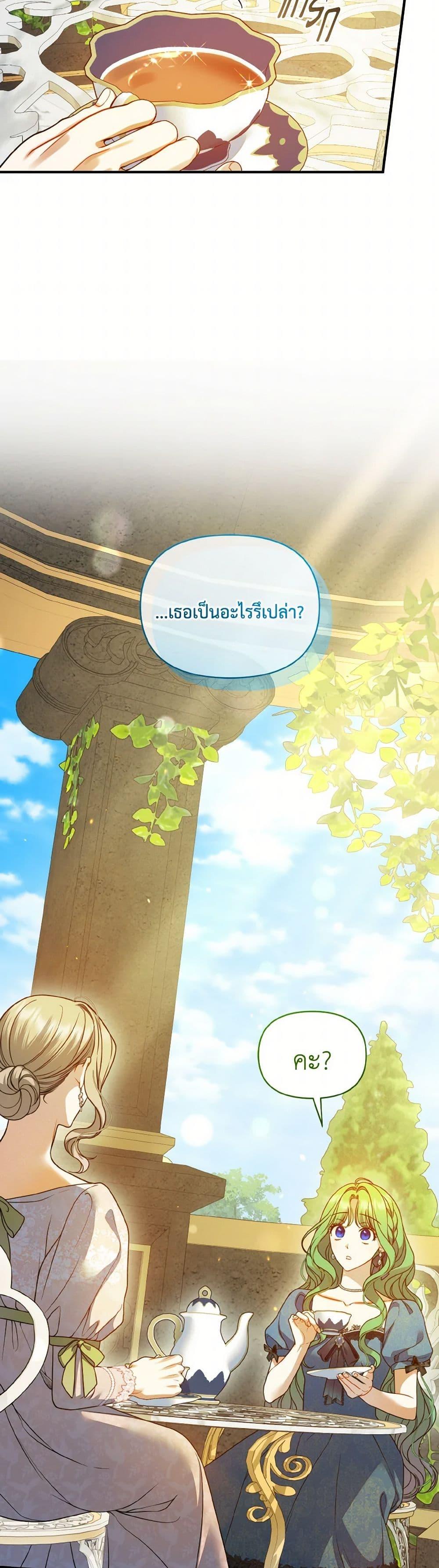 Manga-lc-com อ่านมังงะ อ่านการ์ตูน ออนไลน์ ฟรี I Became The Younger Sister Of A Regretful Obsessive Male Lead ตอนที่ 1 2 3 4 5 6 7 8 9 10 11 12 13 14 ฟรี ไม่มีโฆษณา Manga-lc - อ่าน มังงะ อ่าน การ์ตูน ออนไลน์ อ่านมังงะ ฟรี