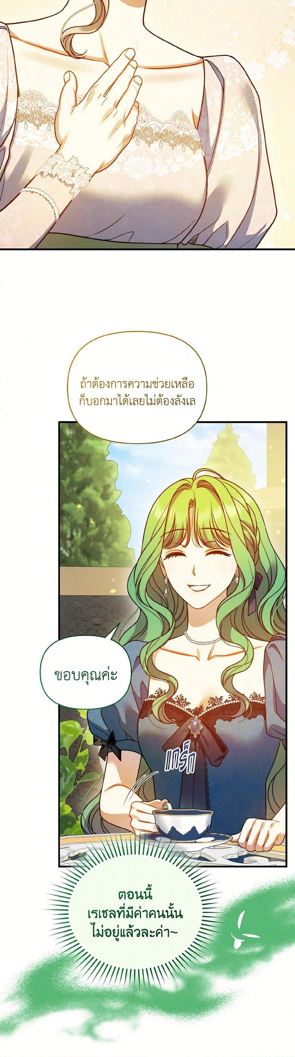 Manga-lc-com อ่านมังงะ อ่านการ์ตูน ออนไลน์ ฟรี I Became The Younger Sister Of A Regretful Obsessive Male Lead ตอนที่ 1 2 3 4 5 6 7 8 9 10 11 12 13 14 ฟรี ไม่มีโฆษณา Manga-lc - อ่าน มังงะ อ่าน การ์ตูน ออนไลน์ อ่านมังงะ ฟรี