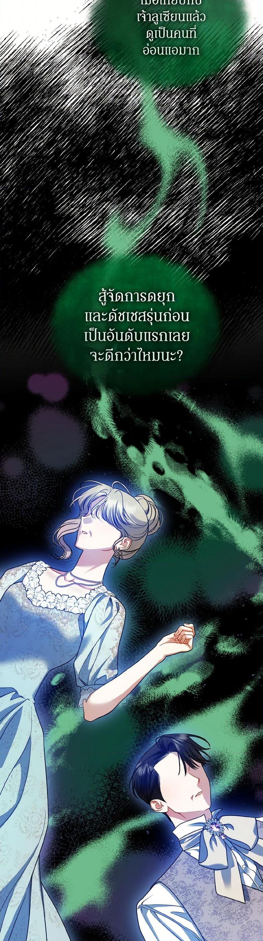 Manga-lc-com อ่านมังงะ อ่านการ์ตูน ออนไลน์ ฟรี I Became The Younger Sister Of A Regretful Obsessive Male Lead ตอนที่ 1 2 3 4 5 6 7 8 9 10 11 12 13 14 ฟรี ไม่มีโฆษณา Manga-lc - อ่าน มังงะ อ่าน การ์ตูน ออนไลน์ อ่านมังงะ ฟรี
