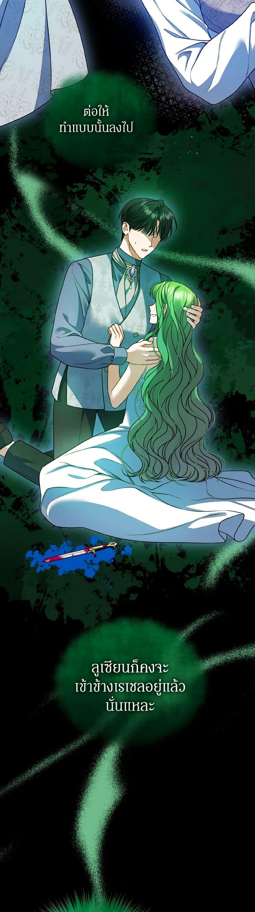 Manga-lc-com อ่านมังงะ อ่านการ์ตูน ออนไลน์ ฟรี I Became The Younger Sister Of A Regretful Obsessive Male Lead ตอนที่ 1 2 3 4 5 6 7 8 9 10 11 12 13 14 ฟรี ไม่มีโฆษณา Manga-lc - อ่าน มังงะ อ่าน การ์ตูน ออนไลน์ อ่านมังงะ ฟรี