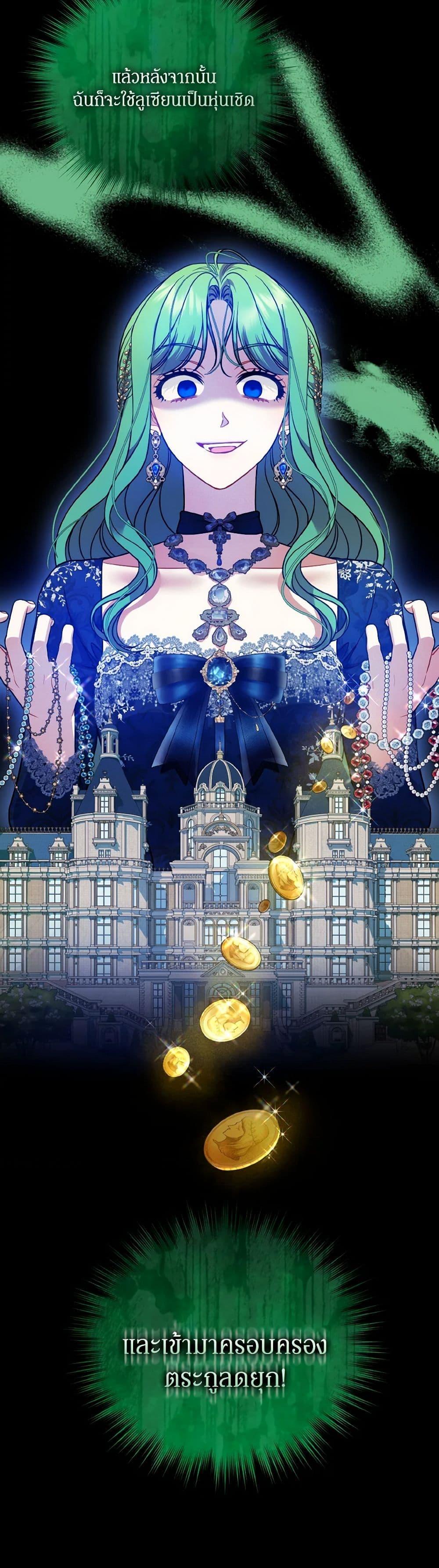 Manga-lc-com อ่านมังงะ อ่านการ์ตูน ออนไลน์ ฟรี I Became The Younger Sister Of A Regretful Obsessive Male Lead ตอนที่ 1 2 3 4 5 6 7 8 9 10 11 12 13 14 ฟรี ไม่มีโฆษณา Manga-lc - อ่าน มังงะ อ่าน การ์ตูน ออนไลน์ อ่านมังงะ ฟรี