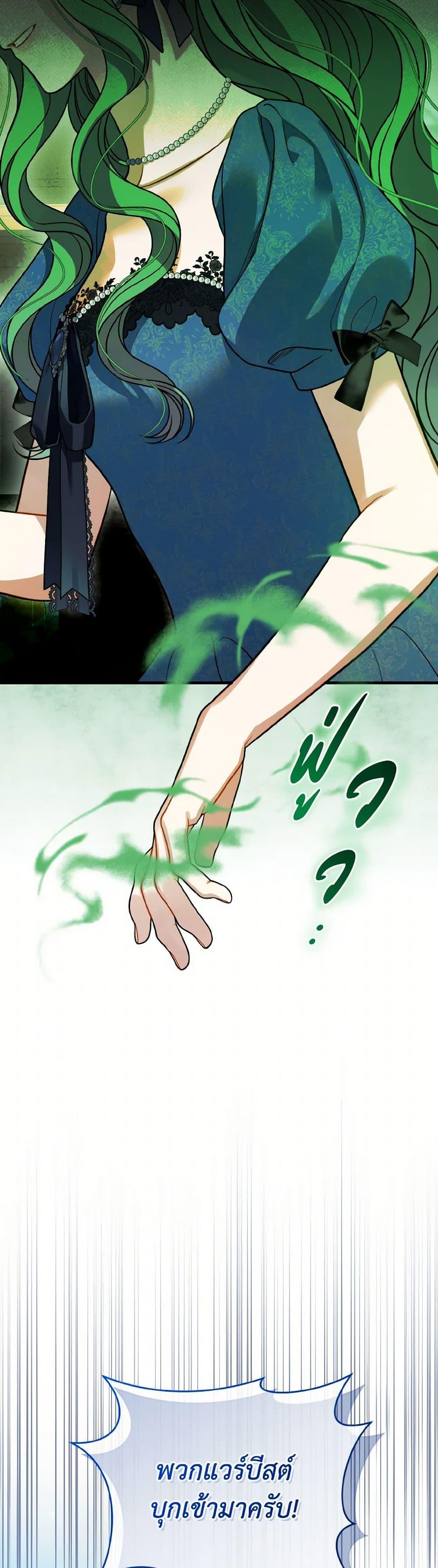 Manga-lc-com อ่านมังงะ อ่านการ์ตูน ออนไลน์ ฟรี I Became The Younger Sister Of A Regretful Obsessive Male Lead ตอนที่ 1 2 3 4 5 6 7 8 9 10 11 12 13 14 ฟรี ไม่มีโฆษณา Manga-lc - อ่าน มังงะ อ่าน การ์ตูน ออนไลน์ อ่านมังงะ ฟรี