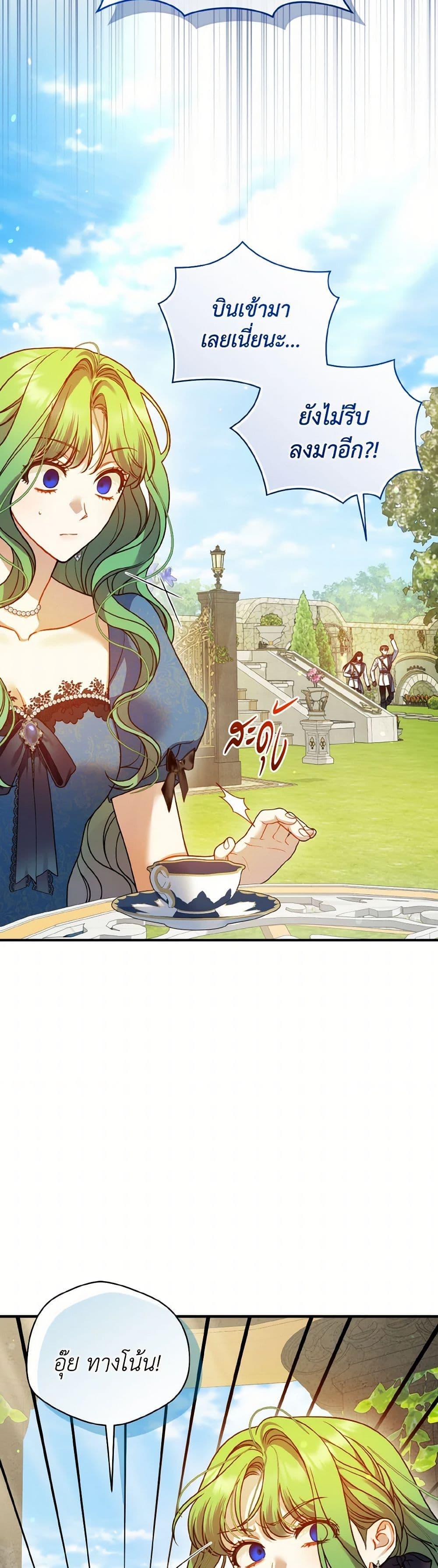 Manga-lc-com อ่านมังงะ อ่านการ์ตูน ออนไลน์ ฟรี I Became The Younger Sister Of A Regretful Obsessive Male Lead ตอนที่ 1 2 3 4 5 6 7 8 9 10 11 12 13 14 ฟรี ไม่มีโฆษณา Manga-lc - อ่าน มังงะ อ่าน การ์ตูน ออนไลน์ อ่านมังงะ ฟรี