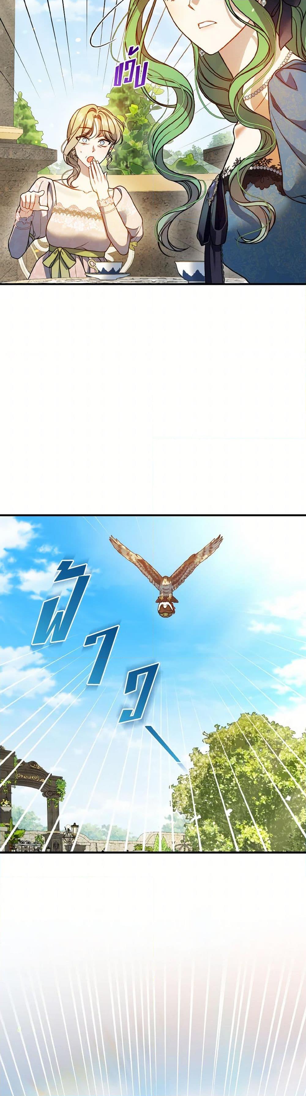 Manga-lc-com อ่านมังงะ อ่านการ์ตูน ออนไลน์ ฟรี I Became The Younger Sister Of A Regretful Obsessive Male Lead ตอนที่ 1 2 3 4 5 6 7 8 9 10 11 12 13 14 ฟรี ไม่มีโฆษณา Manga-lc - อ่าน มังงะ อ่าน การ์ตูน ออนไลน์ อ่านมังงะ ฟรี