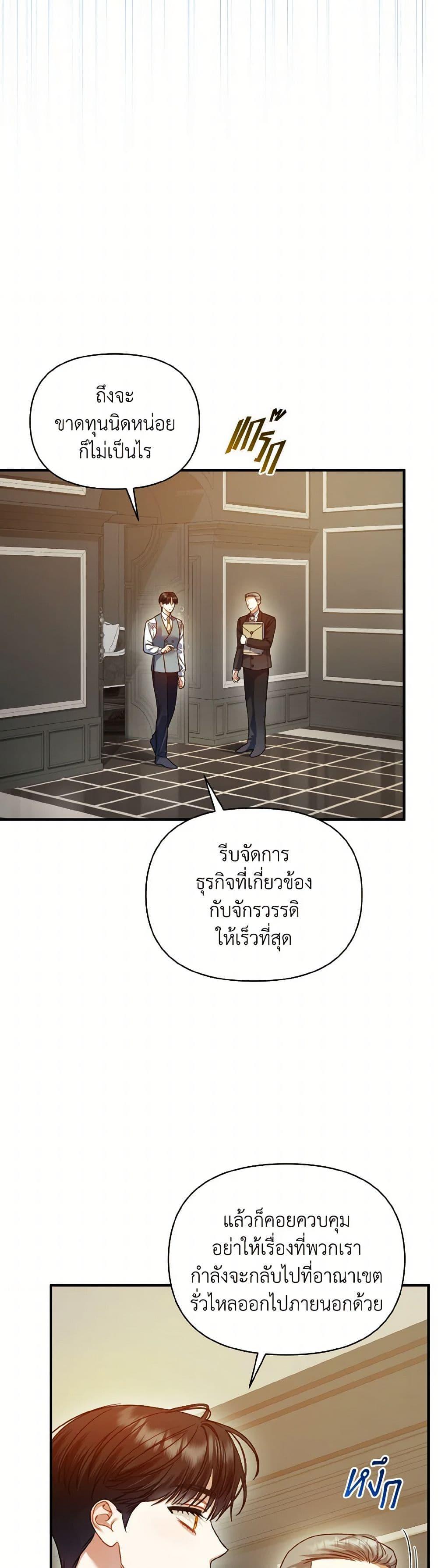 Manga-lc-com อ่านมังงะ อ่านการ์ตูน ออนไลน์ ฟรี I Became The Younger Sister Of A Regretful Obsessive Male Lead ตอนที่ 1 2 3 4 5 6 7 8 9 10 11 12 13 14 ฟรี ไม่มีโฆษณา Manga-lc - อ่าน มังงะ อ่าน การ์ตูน ออนไลน์ อ่านมังงะ ฟรี