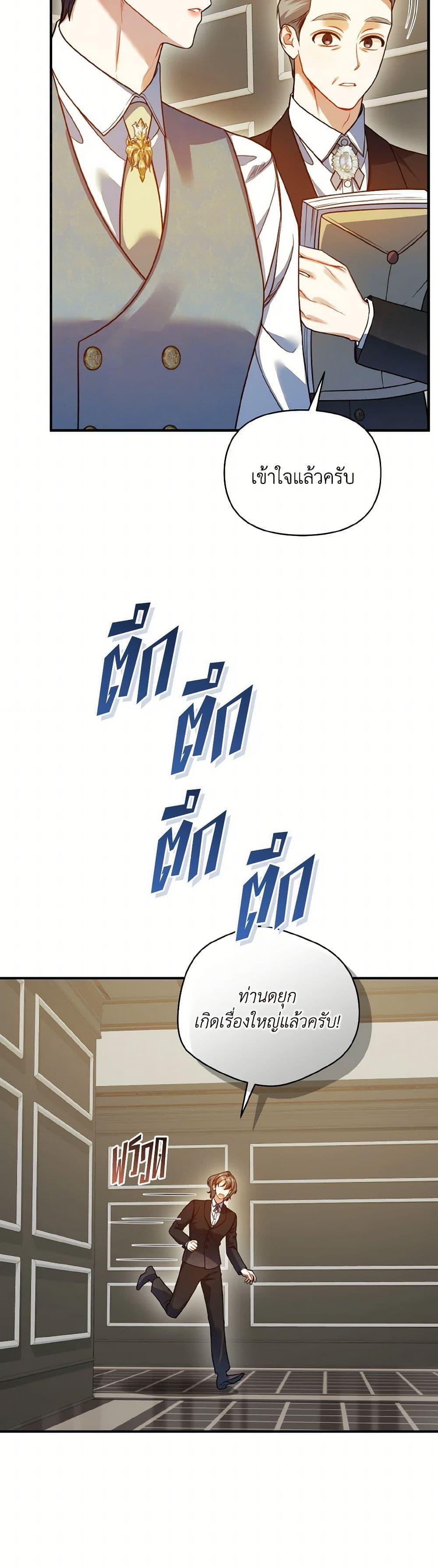 Manga-lc-com อ่านมังงะ อ่านการ์ตูน ออนไลน์ ฟรี I Became The Younger Sister Of A Regretful Obsessive Male Lead ตอนที่ 1 2 3 4 5 6 7 8 9 10 11 12 13 14 ฟรี ไม่มีโฆษณา Manga-lc - อ่าน มังงะ อ่าน การ์ตูน ออนไลน์ อ่านมังงะ ฟรี