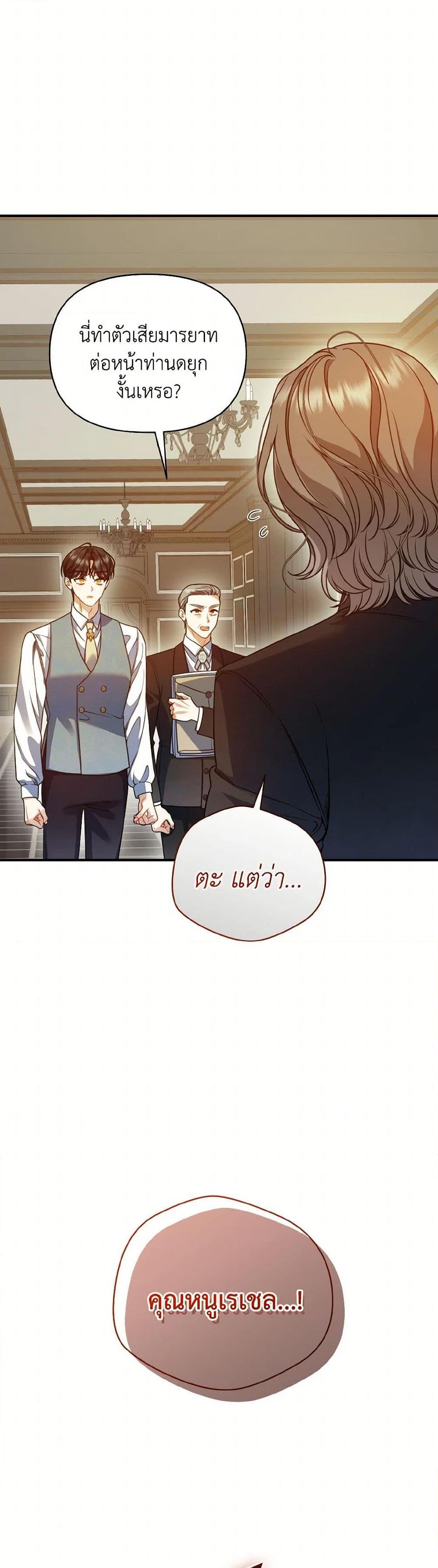 Manga-lc-com อ่านมังงะ อ่านการ์ตูน ออนไลน์ ฟรี I Became The Younger Sister Of A Regretful Obsessive Male Lead ตอนที่ 1 2 3 4 5 6 7 8 9 10 11 12 13 14 ฟรี ไม่มีโฆษณา Manga-lc - อ่าน มังงะ อ่าน การ์ตูน ออนไลน์ อ่านมังงะ ฟรี