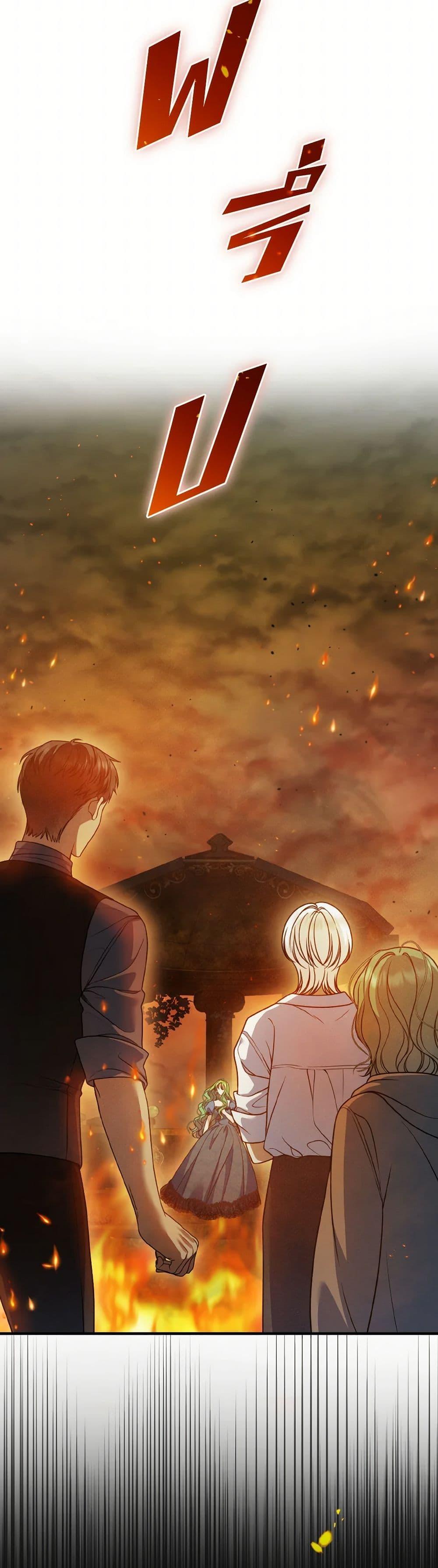 Manga-lc-com อ่านมังงะ อ่านการ์ตูน ออนไลน์ ฟรี I Became The Younger Sister Of A Regretful Obsessive Male Lead ตอนที่ 1 2 3 4 5 6 7 8 9 10 11 12 13 14 ฟรี ไม่มีโฆษณา Manga-lc - อ่าน มังงะ อ่าน การ์ตูน ออนไลน์ อ่านมังงะ ฟรี